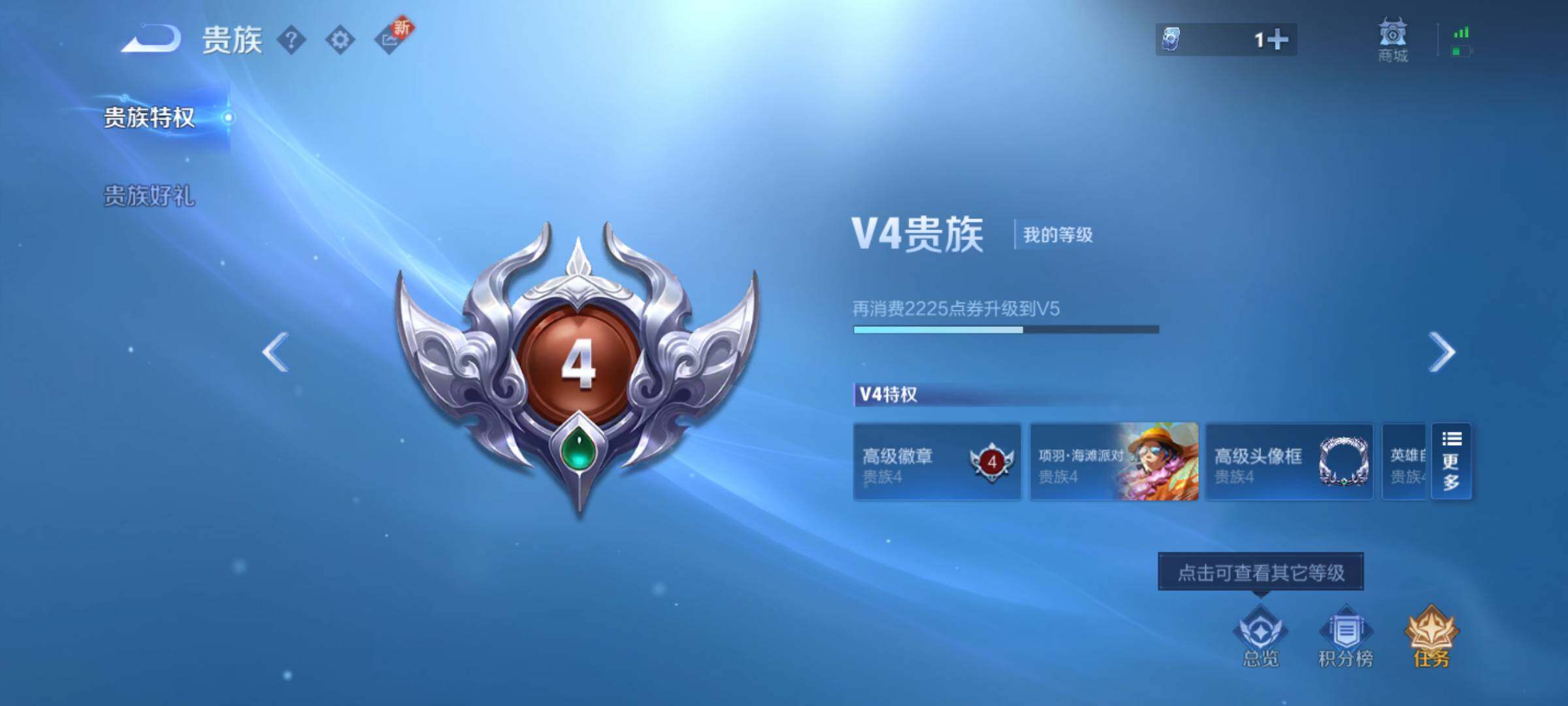 WZJM3196901王者荣耀账号详情图8 WZJM3196901王者荣耀账号详情图8