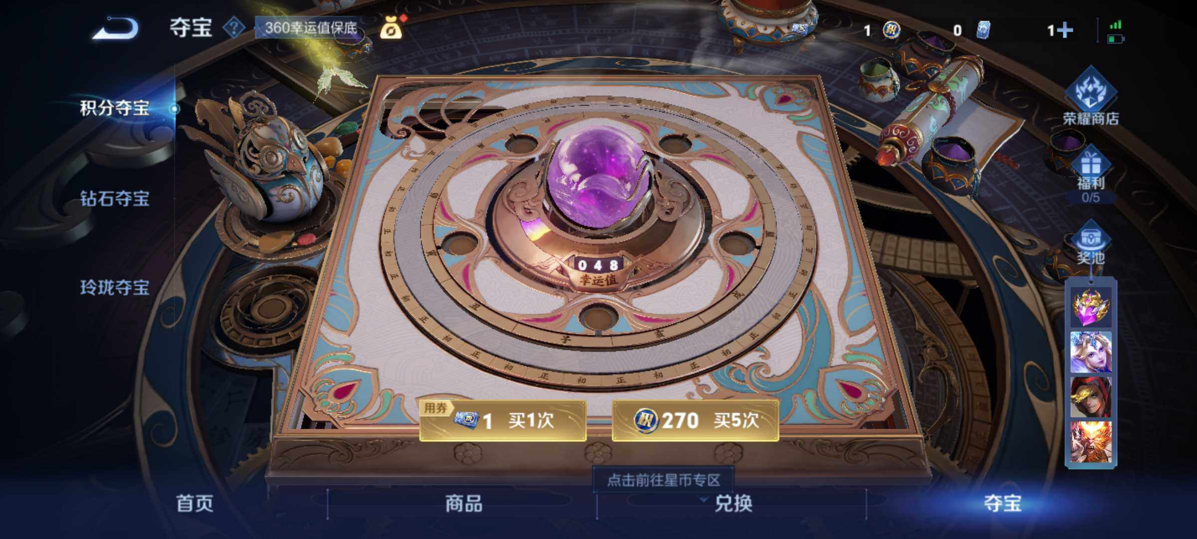 WZJM3196901王者荣耀账号详情图5 WZJM3196901王者荣耀账号详情图5