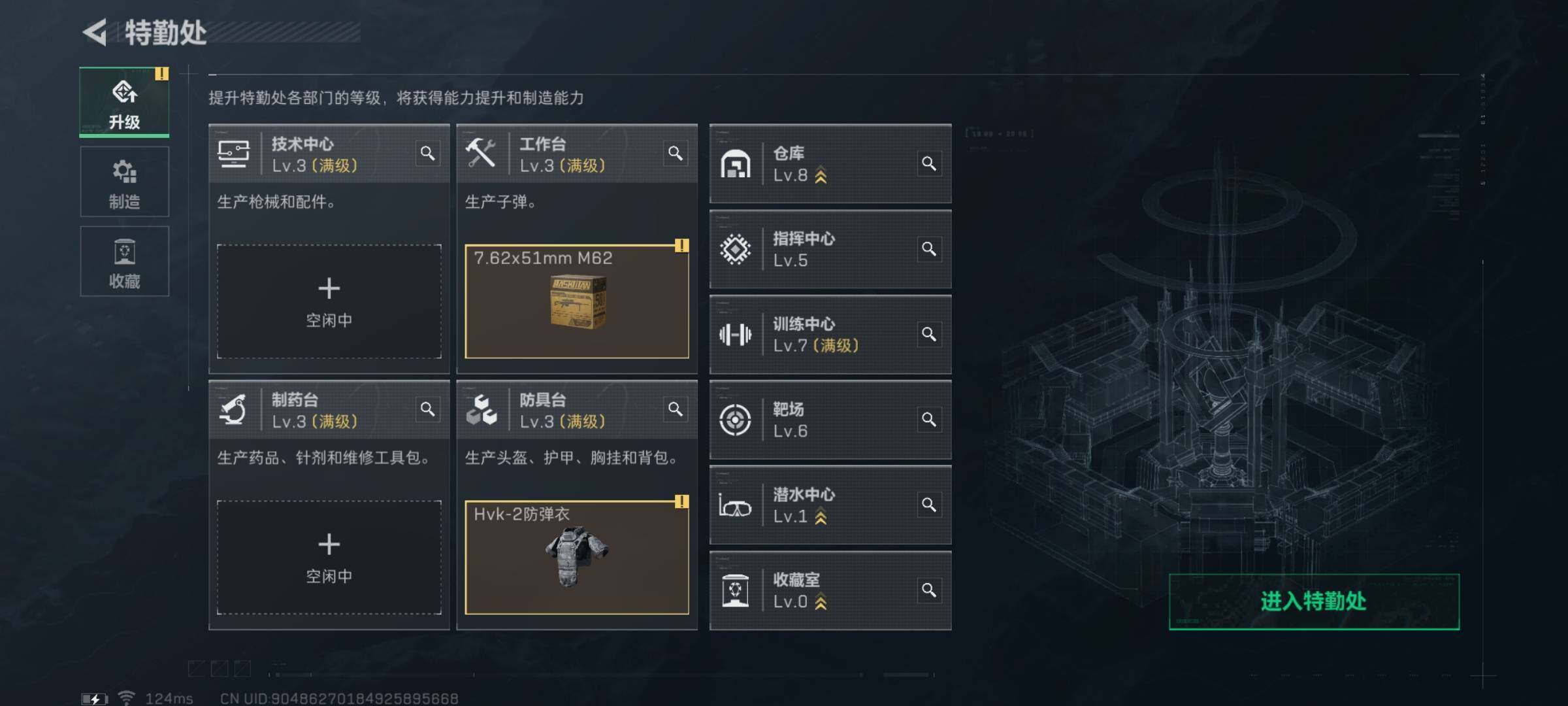 SJZYXS310911三角洲行动账号详情图2 SJZYXS310911三角洲行动账号详情图2
