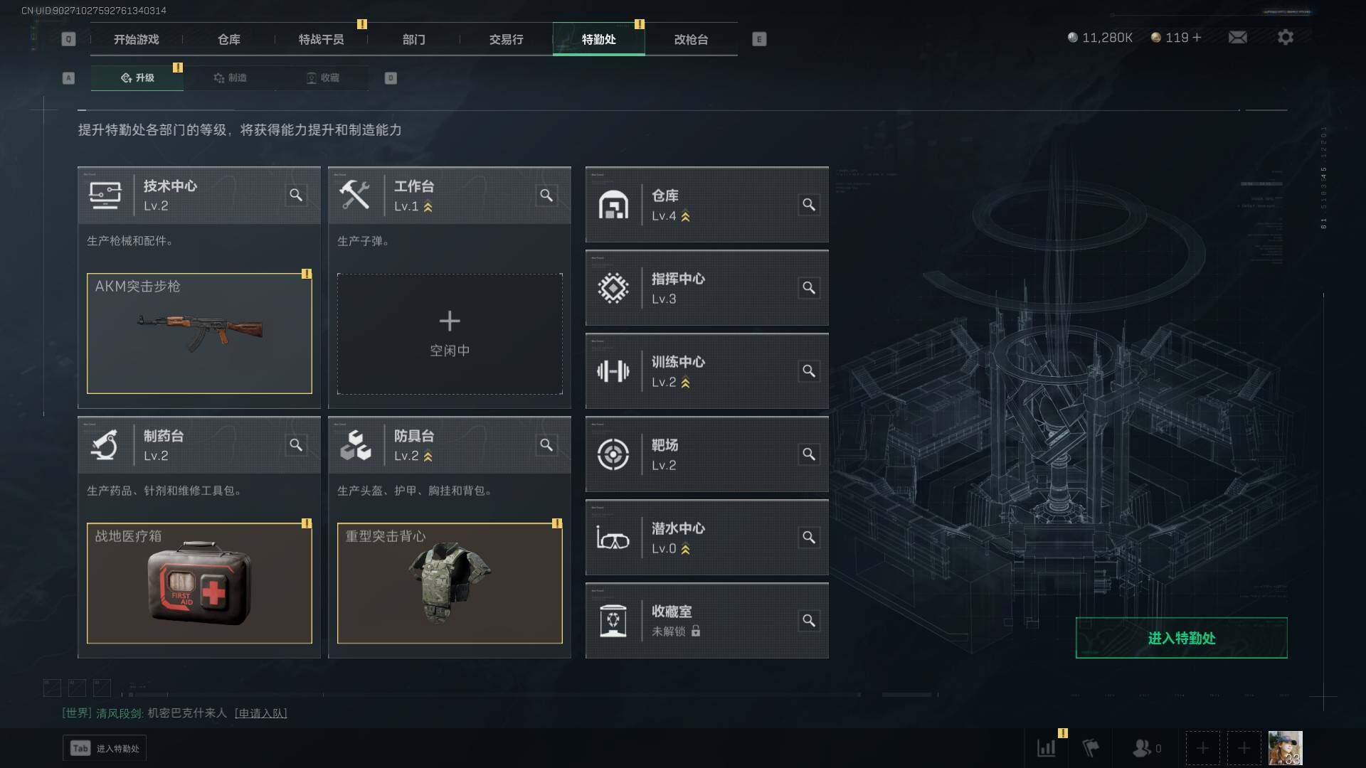 SJZEY39676三角洲行动账号详情图7 SJZEY39676三角洲行动账号详情图7