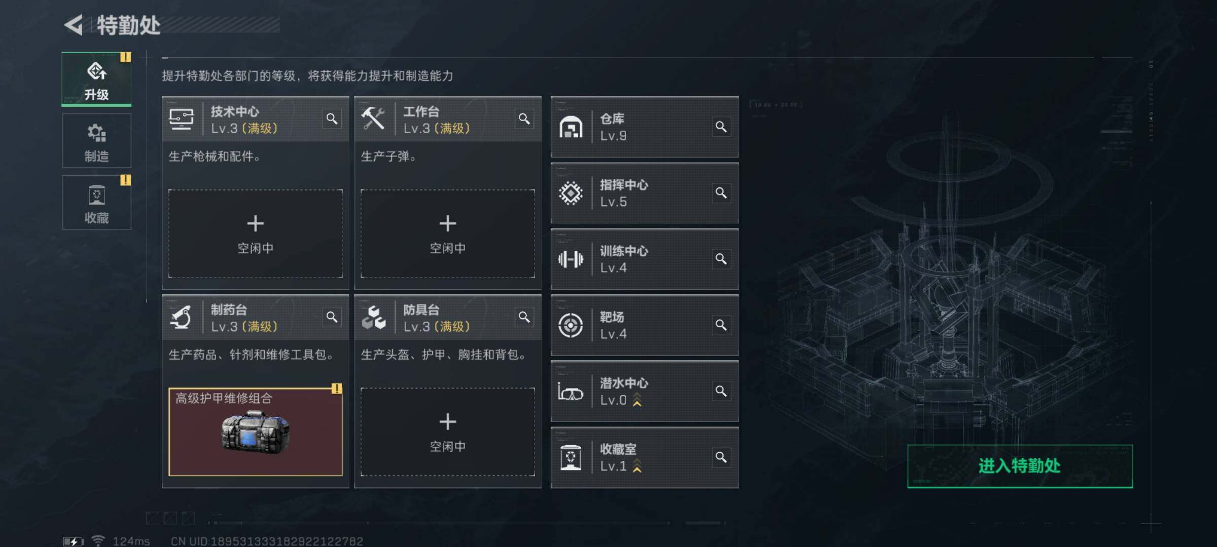 SJZYXS310914三角洲行动账号详情图2 SJZYXS310914三角洲行动账号详情图2
