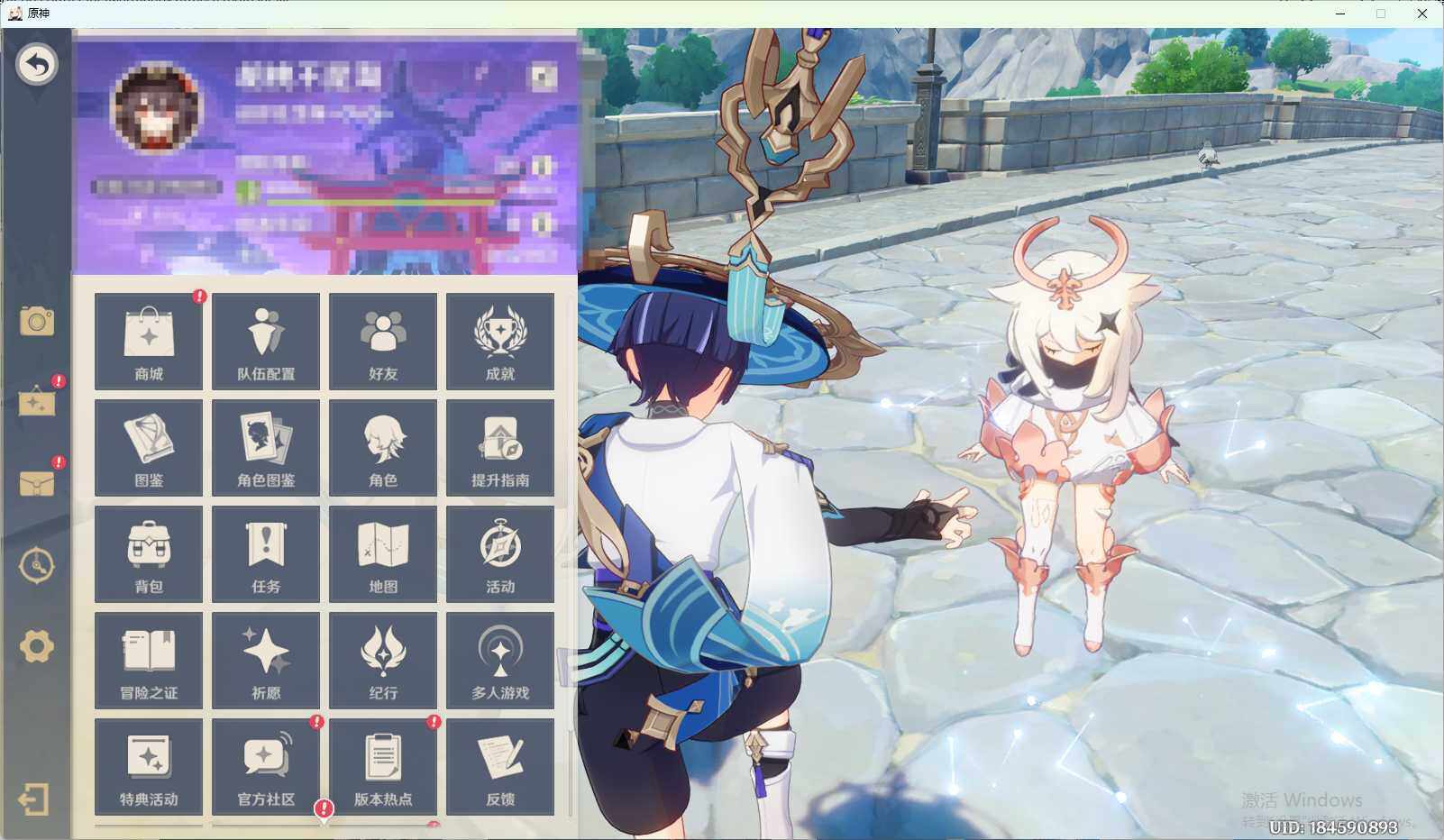 YSEY35594原神账号详情图3 YSEY35594原神账号详情图3