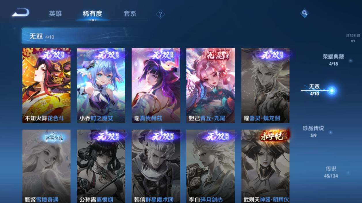 WZ033196227王者荣耀账号详情图15 WZ033196227王者荣耀账号详情图15