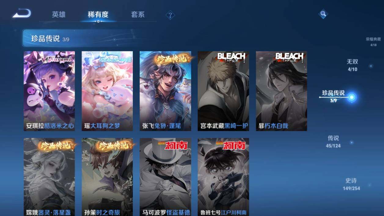 WZ033196227王者荣耀账号详情图16 WZ033196227王者荣耀账号详情图16