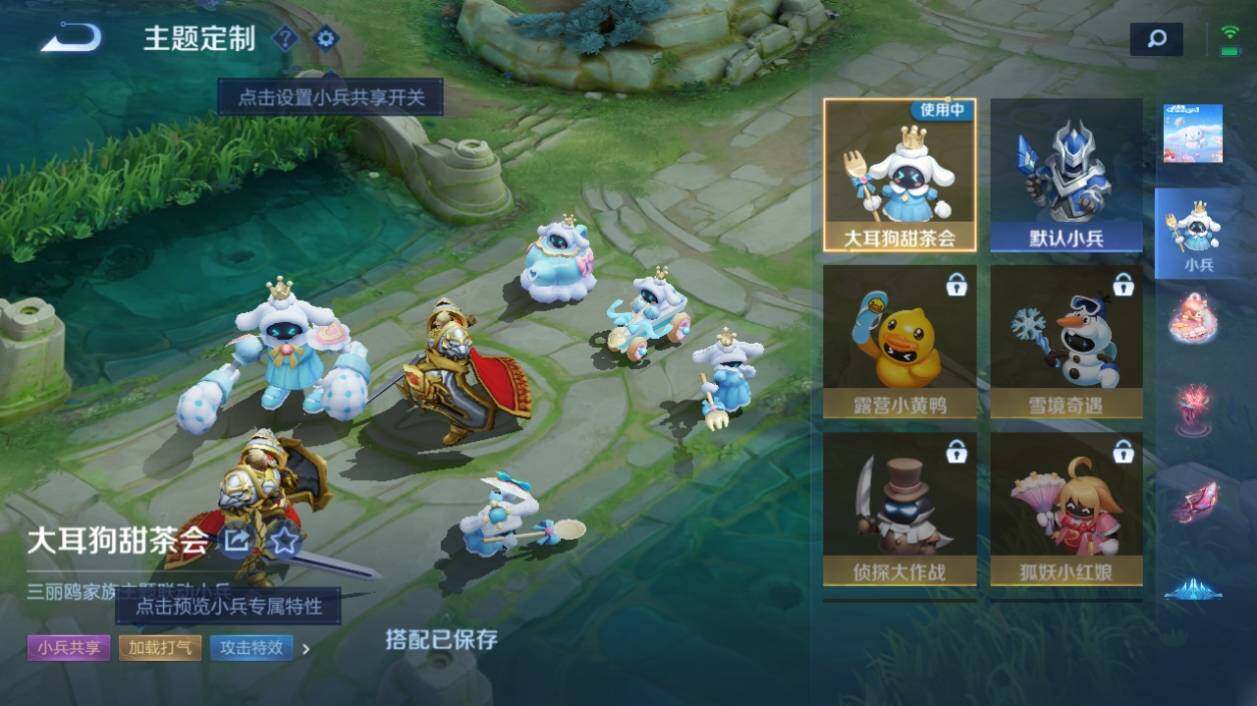 WZ033196227王者荣耀账号详情图20 WZ033196227王者荣耀账号详情图20