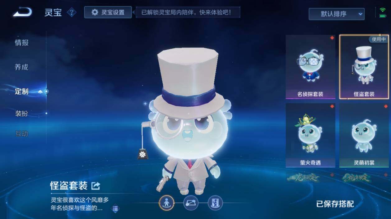 WZ033196227王者荣耀账号详情图26 WZ033196227王者荣耀账号详情图26