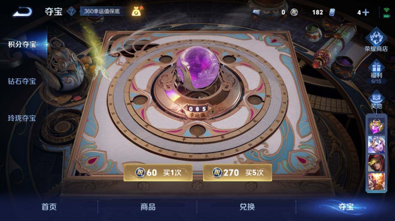 WZ033196227王者荣耀账号详情图29 WZ033196227王者荣耀账号详情图29