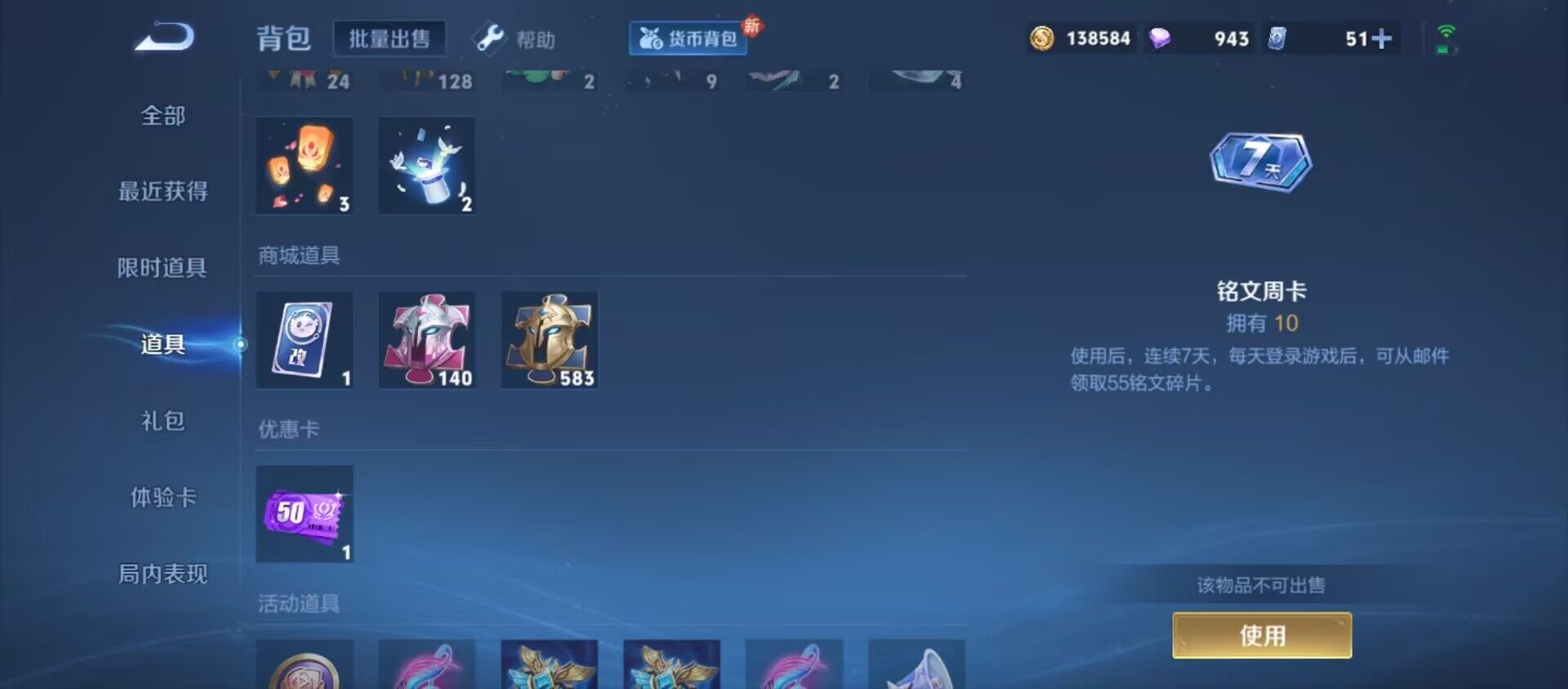 王者荣耀账号安卓QQ【WZ5631】【商品标题】：HCA60019  1典藏/1珍品/6传说安卓Q-V7-永恒钻石II段位-123英雄-164皮肤-1典藏-0珍品无双-0无双-1珍品传说-6传说-49史诗
【荣耀典藏】