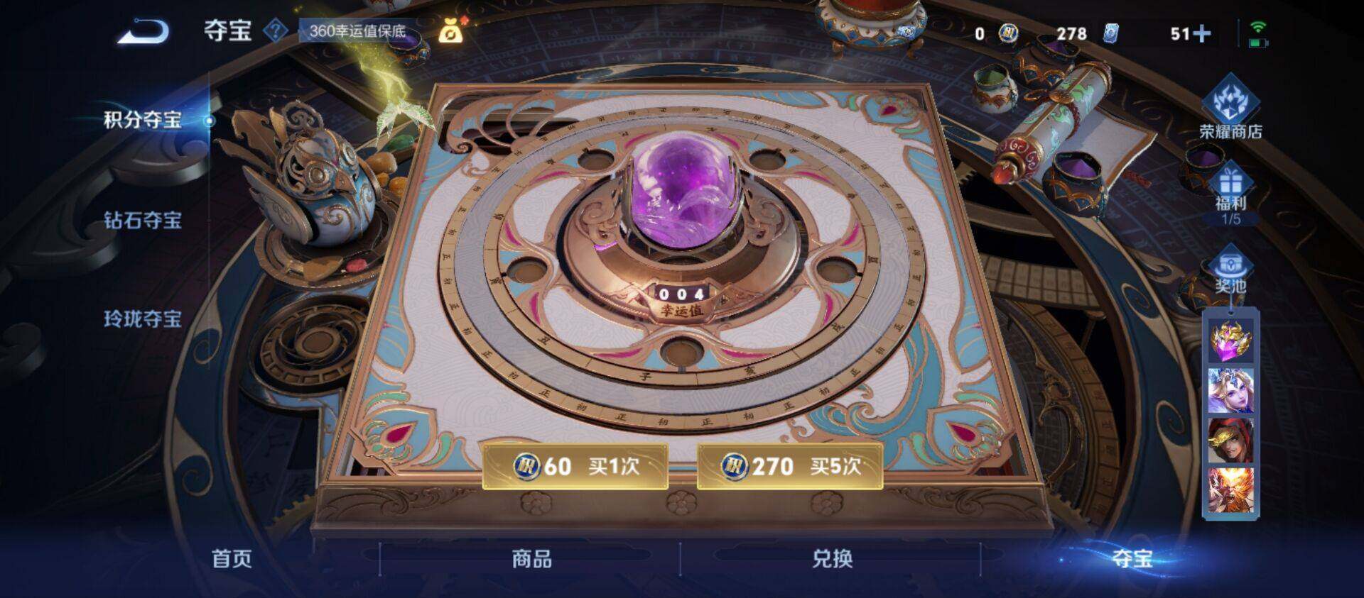 WZ033196483王者荣耀账号详情图4 WZ033196483王者荣耀账号详情图4