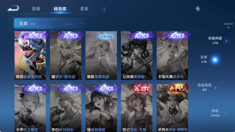 WZ033196316王者荣耀账号详情图13 WZ033196316王者荣耀账号详情图13
