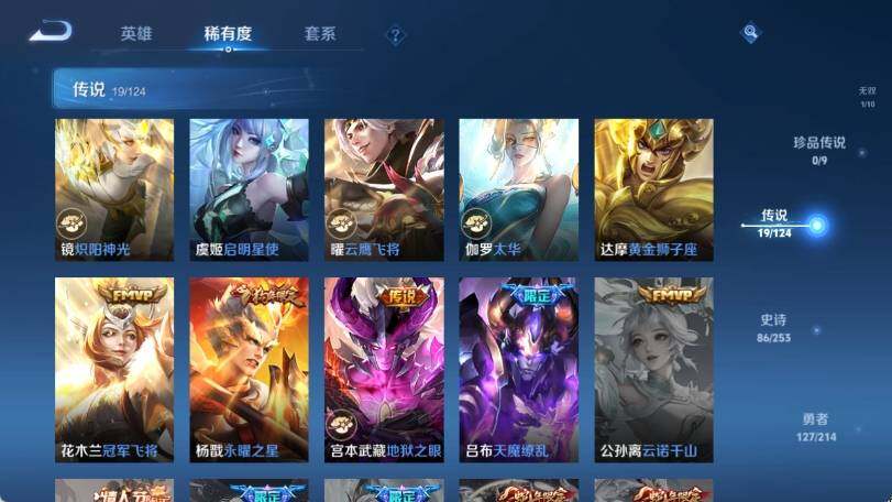 WZ033196316王者荣耀账号详情图15 WZ033196316王者荣耀账号详情图15