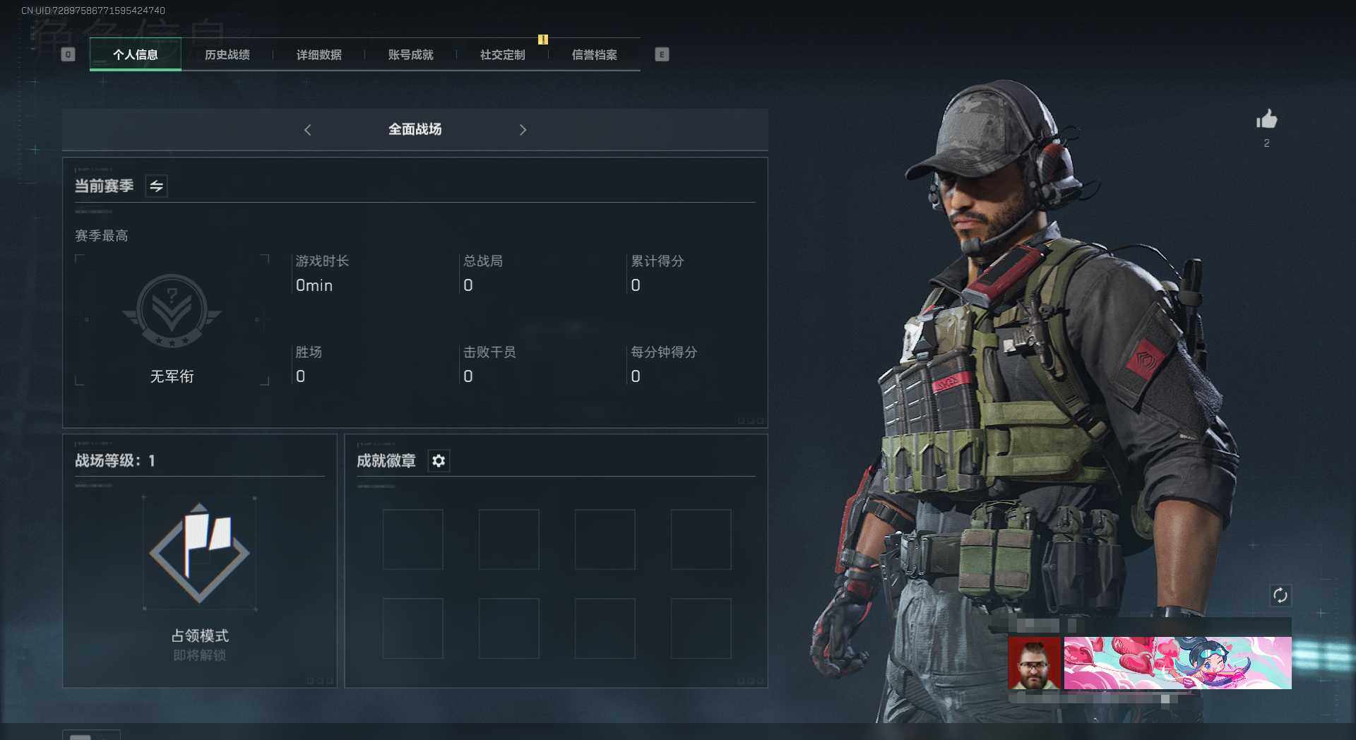 SJZEY39701三角洲行动账号详情图5 SJZEY39701三角洲行动账号详情图5
