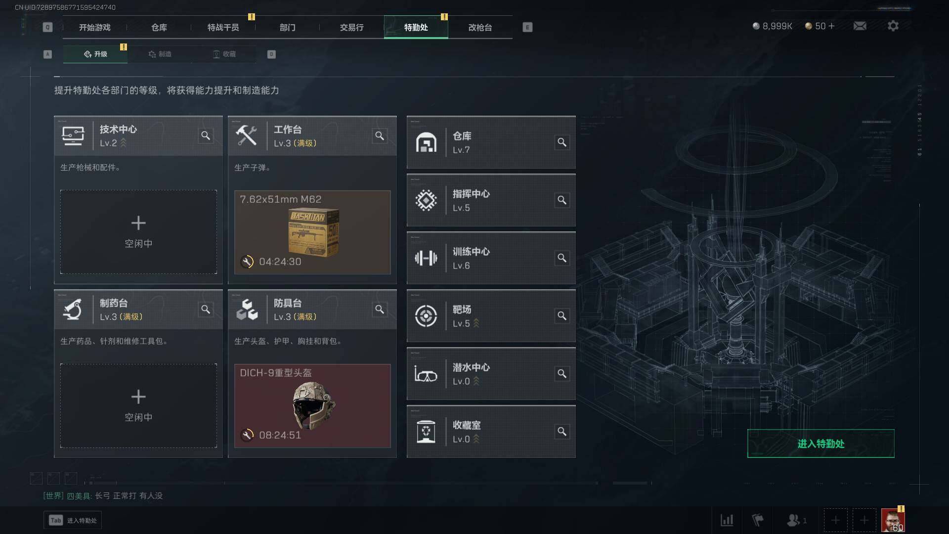 SJZEY39701三角洲行动账号详情图15 SJZEY39701三角洲行动账号详情图15