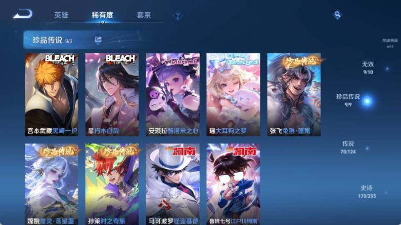 WZ033196203王者荣耀账号详情图16 WZ033196203王者荣耀账号详情图16
