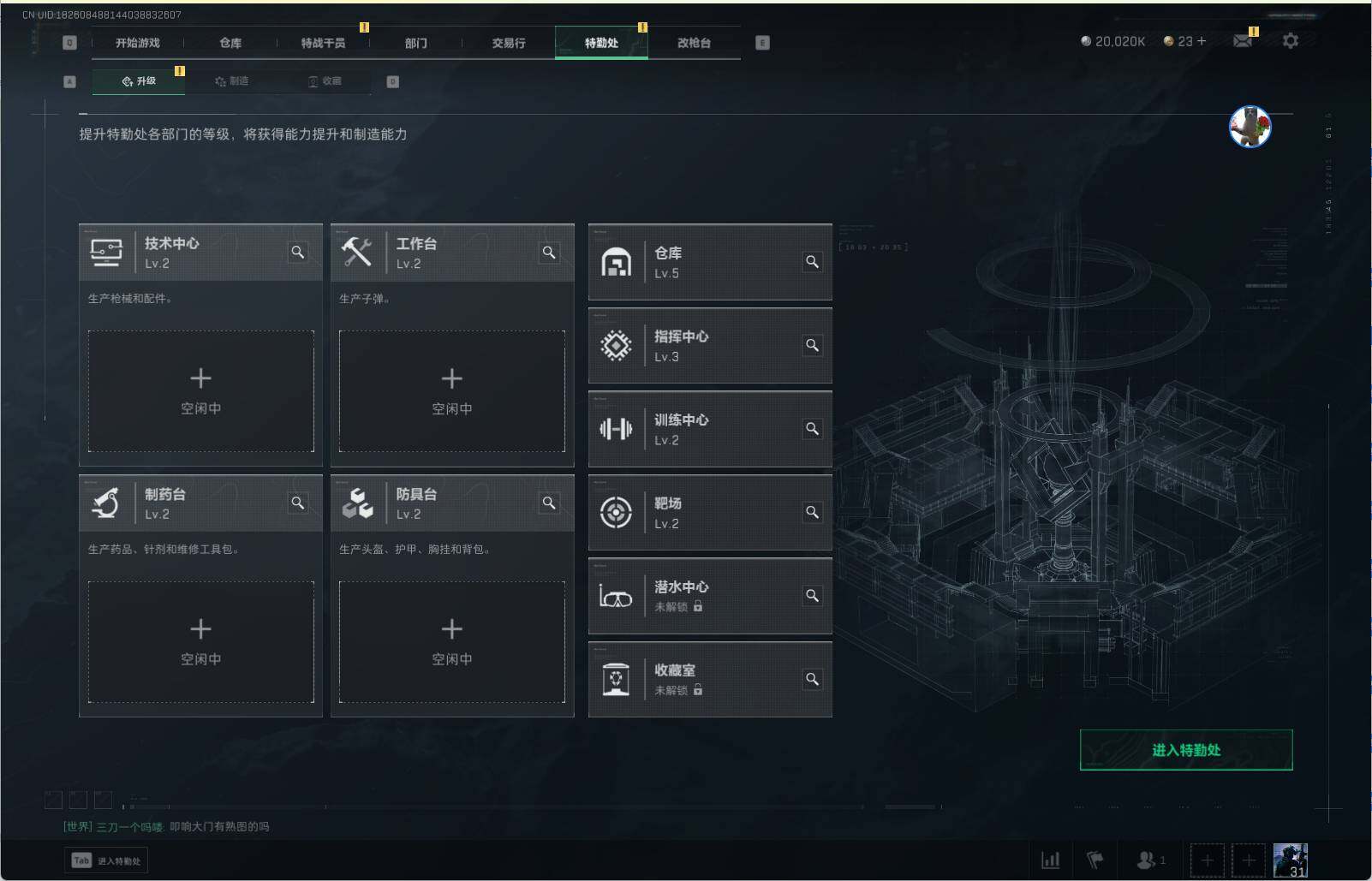SJZEY39689三角洲行动账号详情图2 SJZEY39689三角洲行动账号详情图2