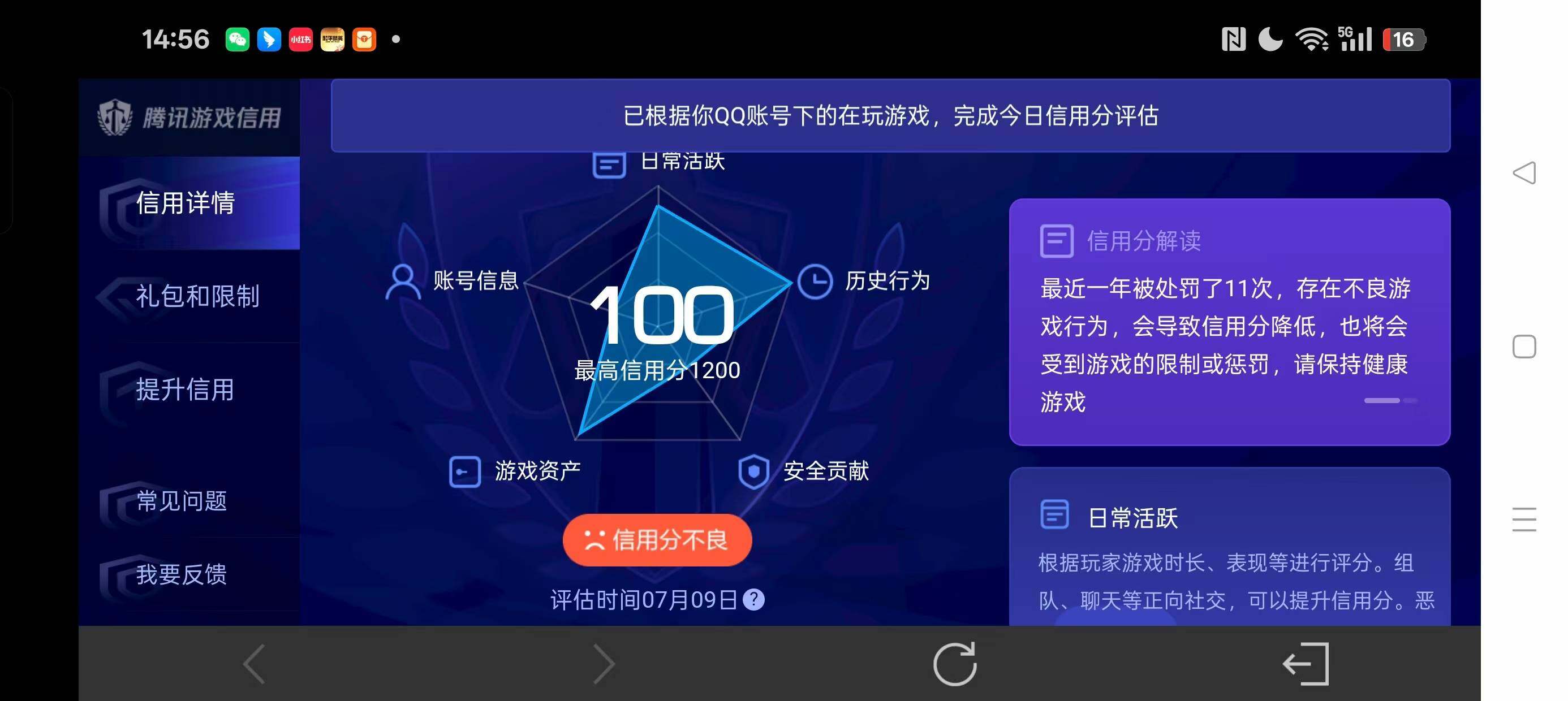 WZ033196220王者荣耀账号详情图29 WZ033196220王者荣耀账号详情图29