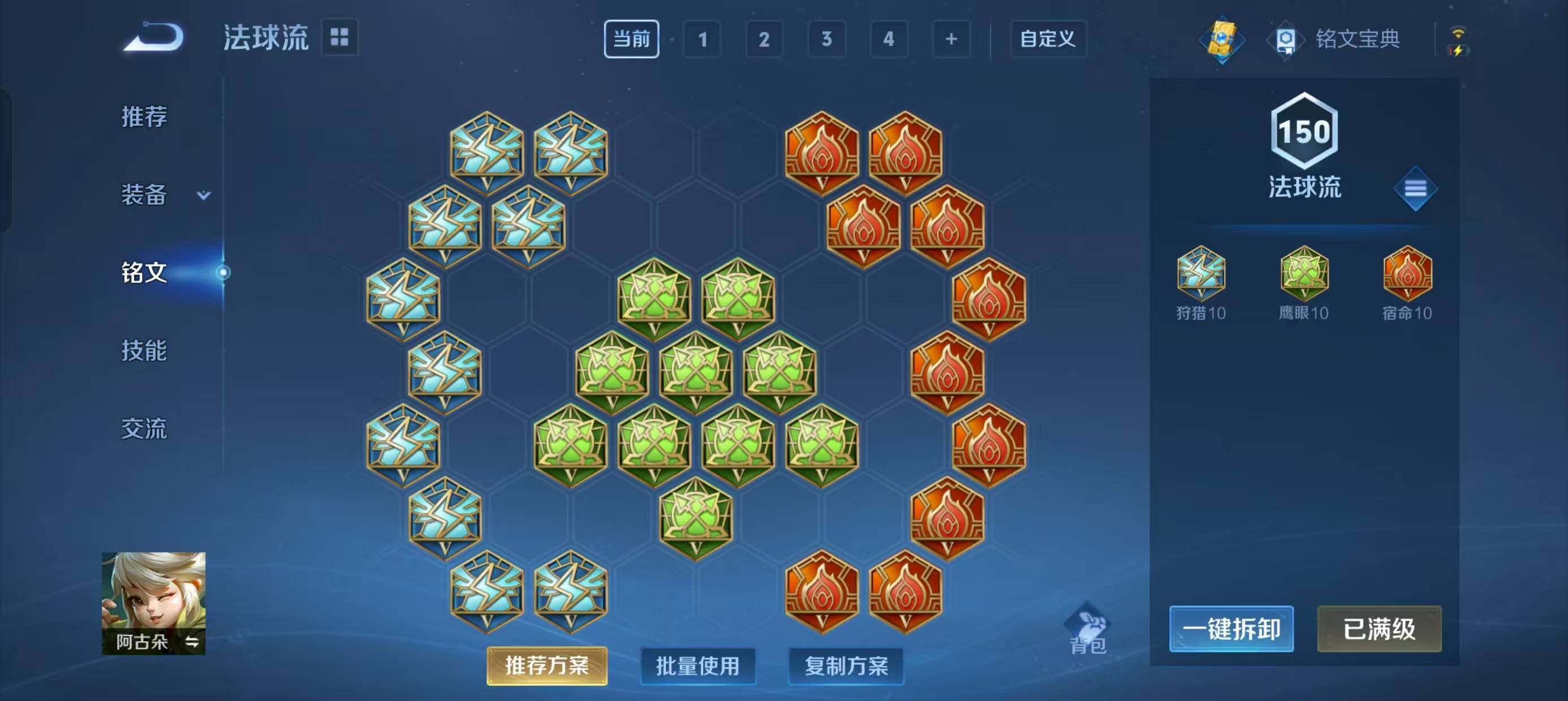WZ033196194王者荣耀账号详情图32 WZ033196194王者荣耀账号详情图32