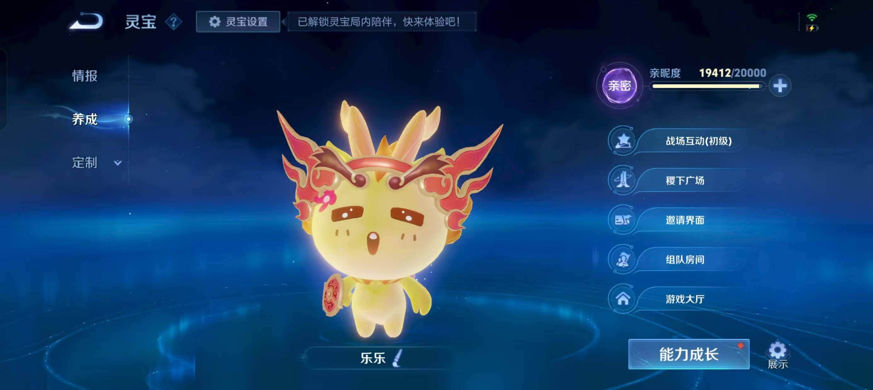 WZ033196194王者荣耀账号详情图34 WZ033196194王者荣耀账号详情图34