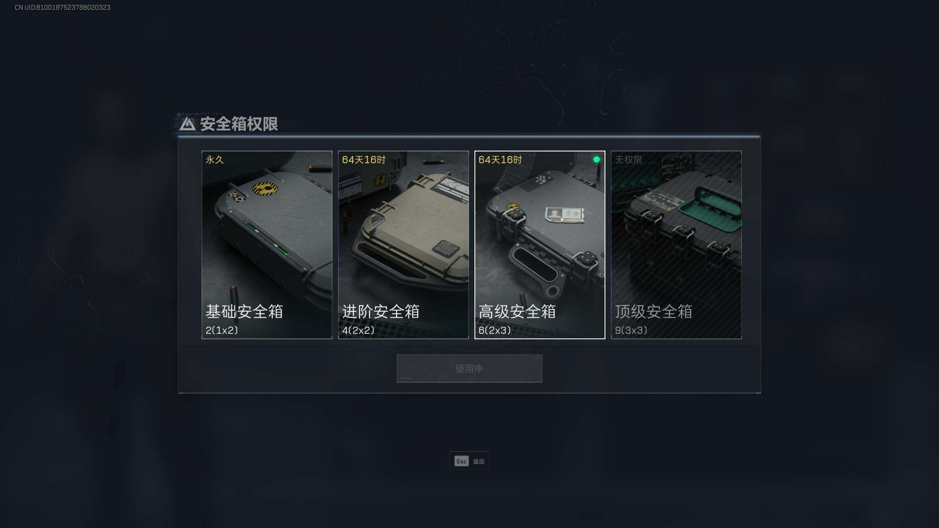 SJZEY39699三角洲行动账号详情图6 SJZEY39699三角洲行动账号详情图6