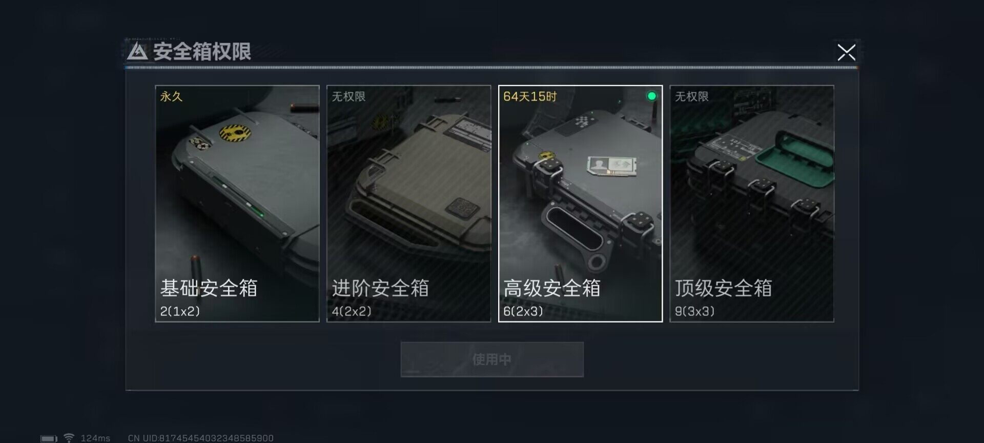 SJZEY39702三角洲行动账号详情图7 SJZEY39702三角洲行动账号详情图7