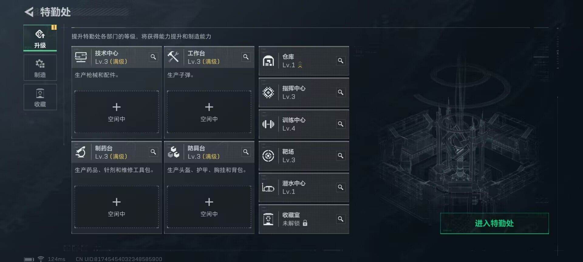 SJZEY39702三角洲行动账号详情图12 SJZEY39702三角洲行动账号详情图12