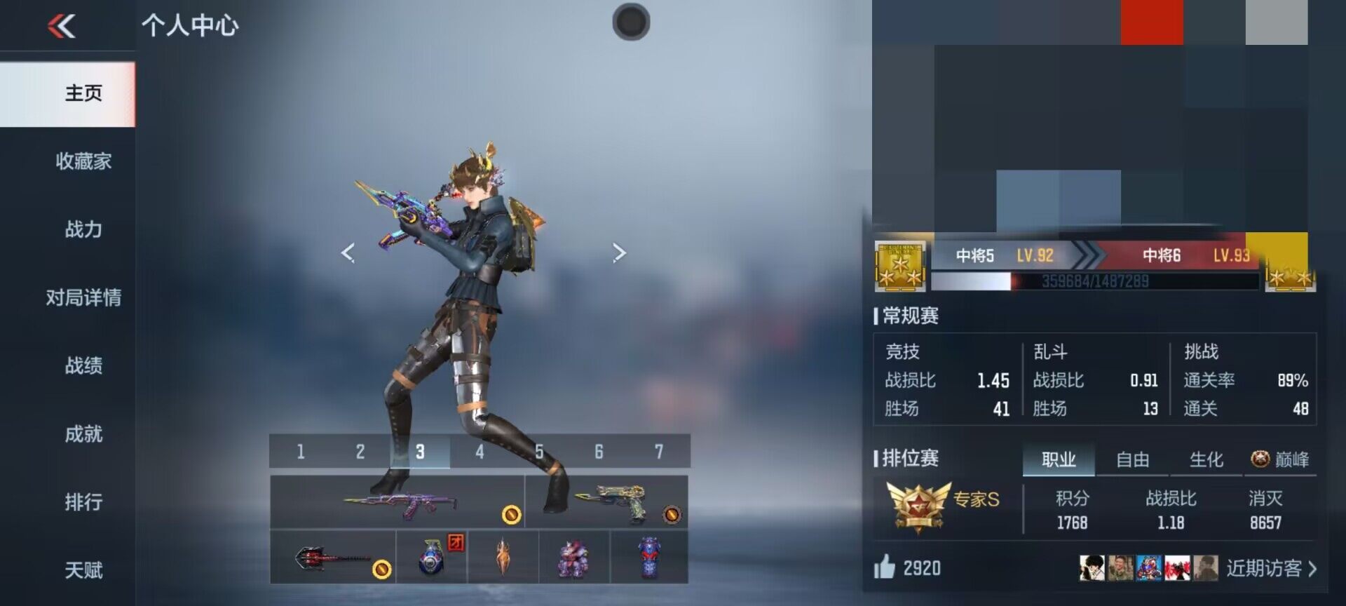CFMEY339459枪战王者账号详情图3