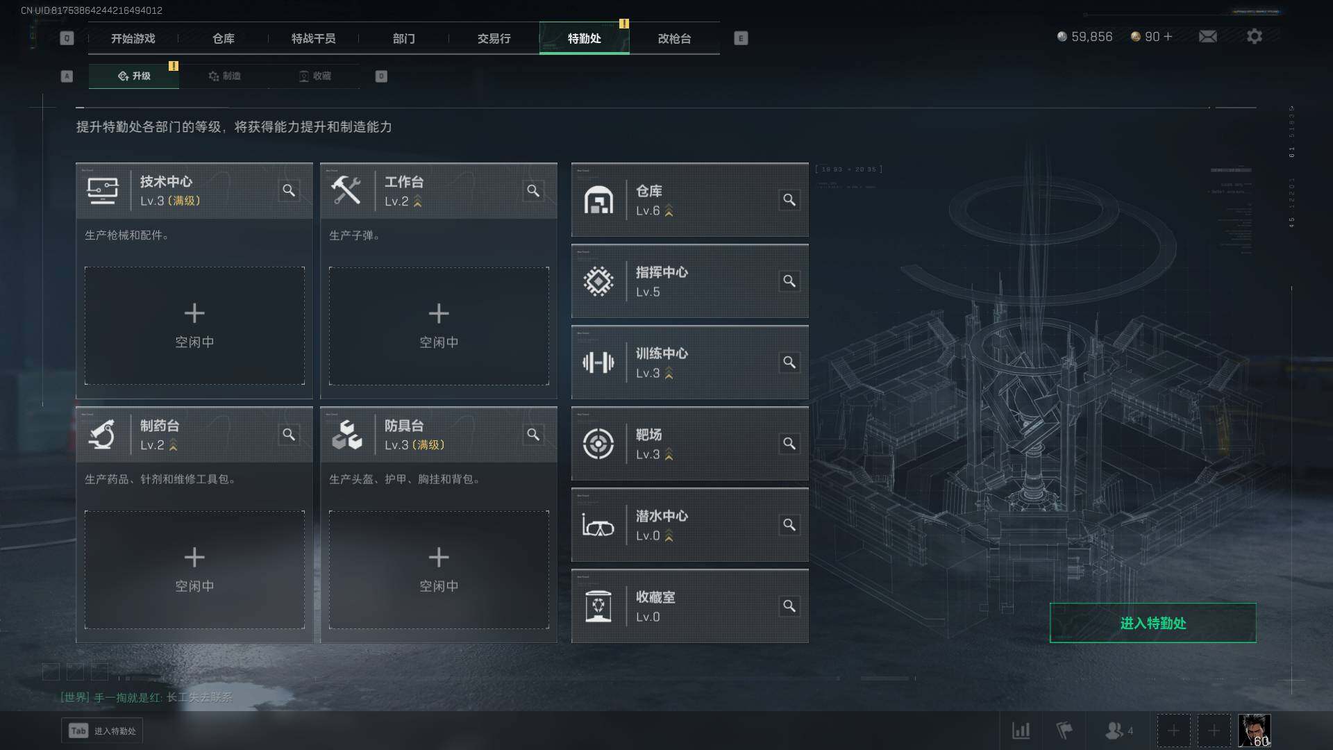 SJZEY39698三角洲行动账号详情图6 SJZEY39698三角洲行动账号详情图6
