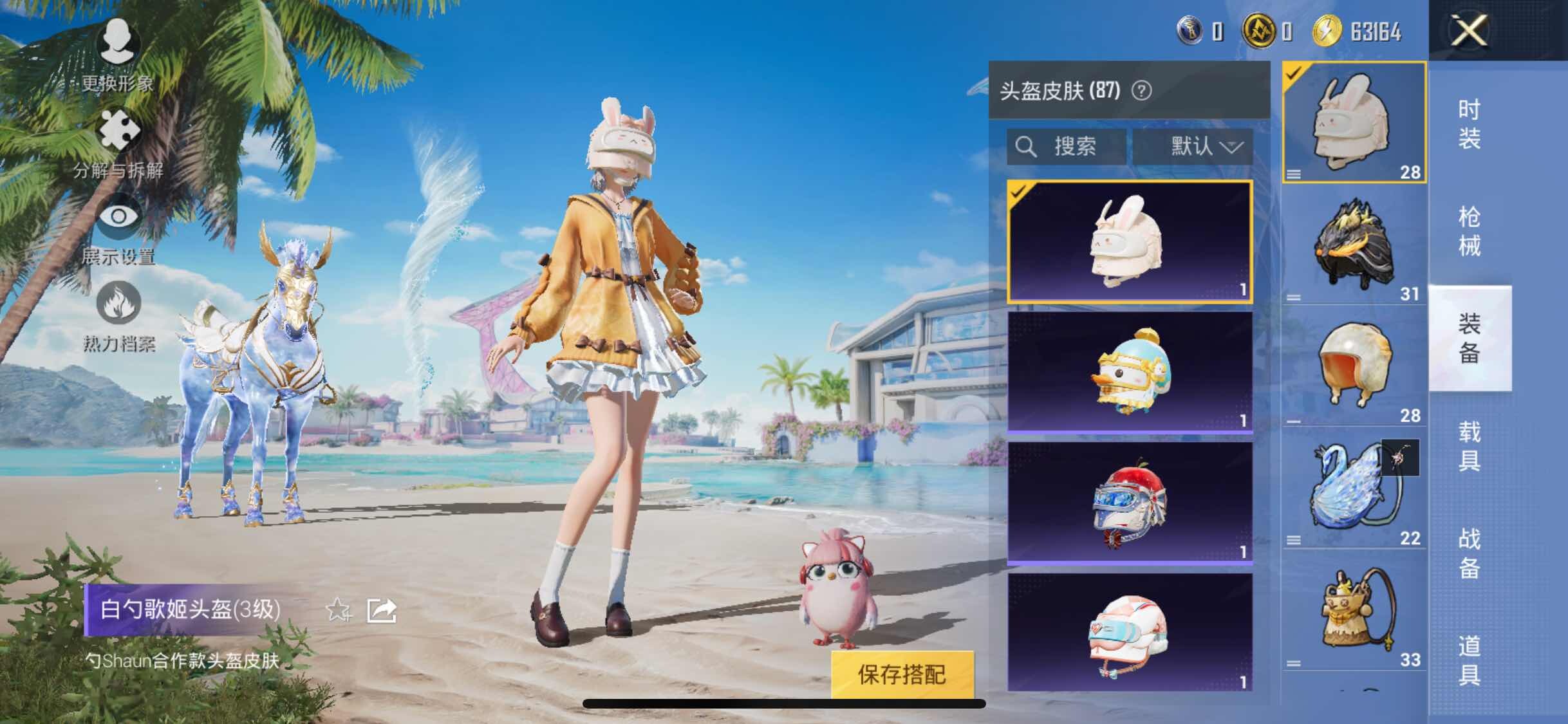 HPYXS3287504和平精英账号详情图10
