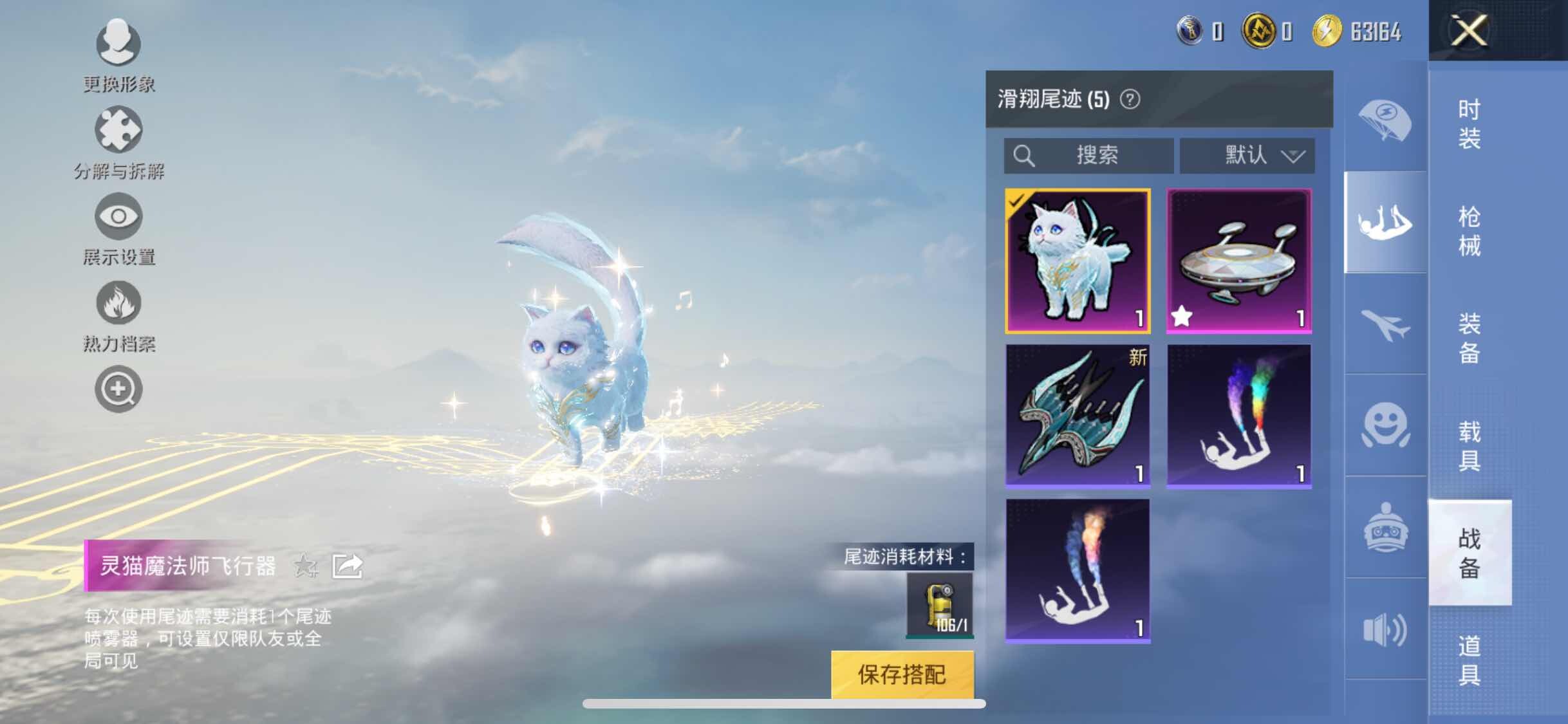 HPYXS3287504和平精英账号详情图14