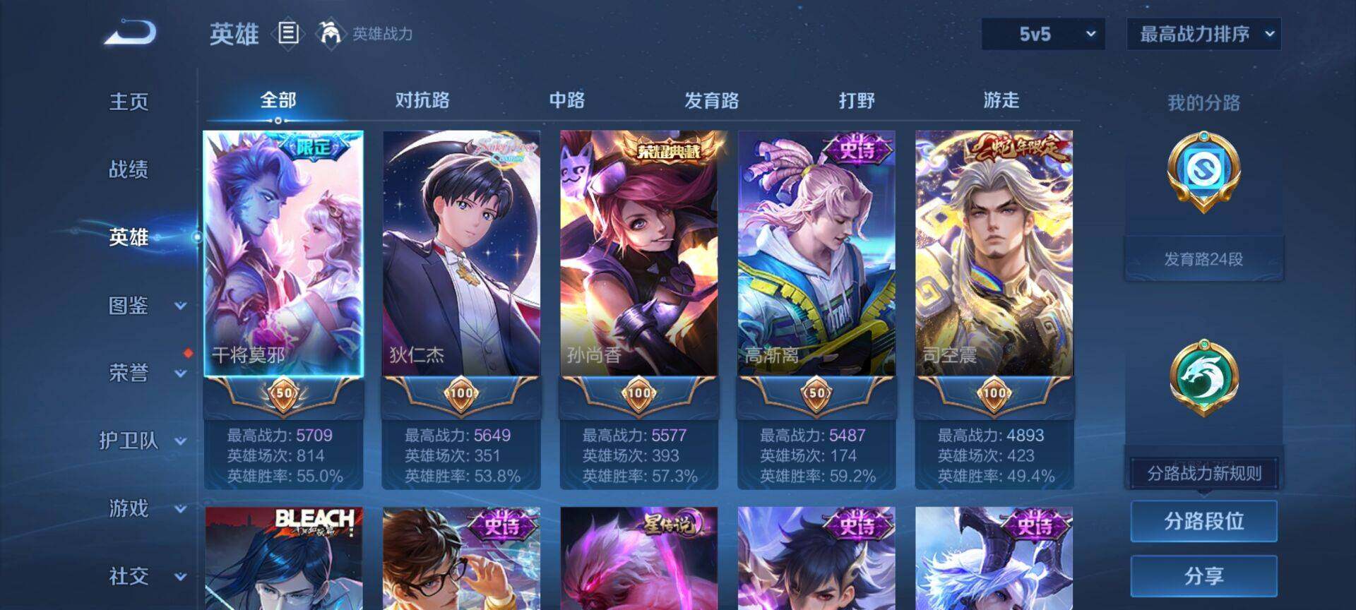 WZEY3196603王者荣耀账号详情图10
