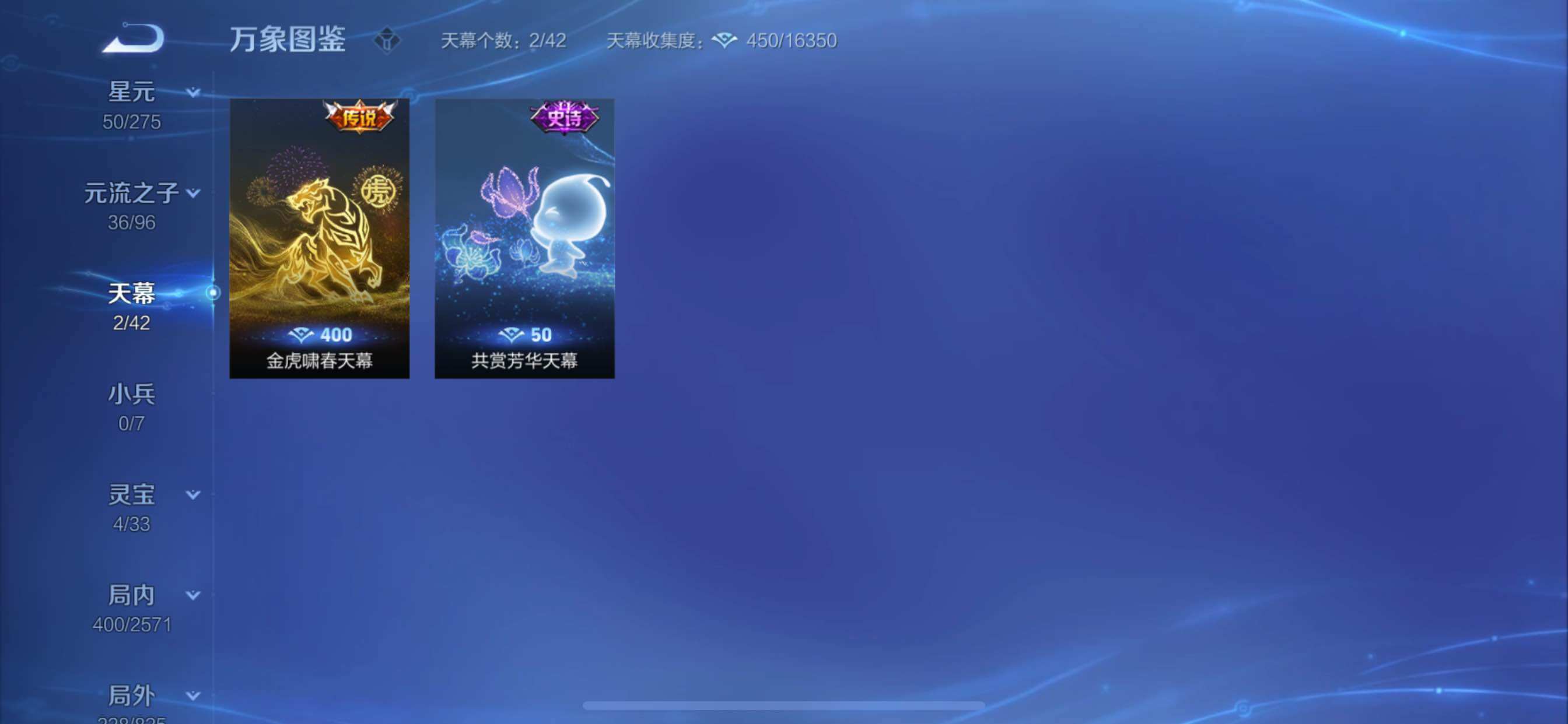WZYXS3202951王者荣耀账号详情图19 WZYXS3202951王者荣耀账号详情图19