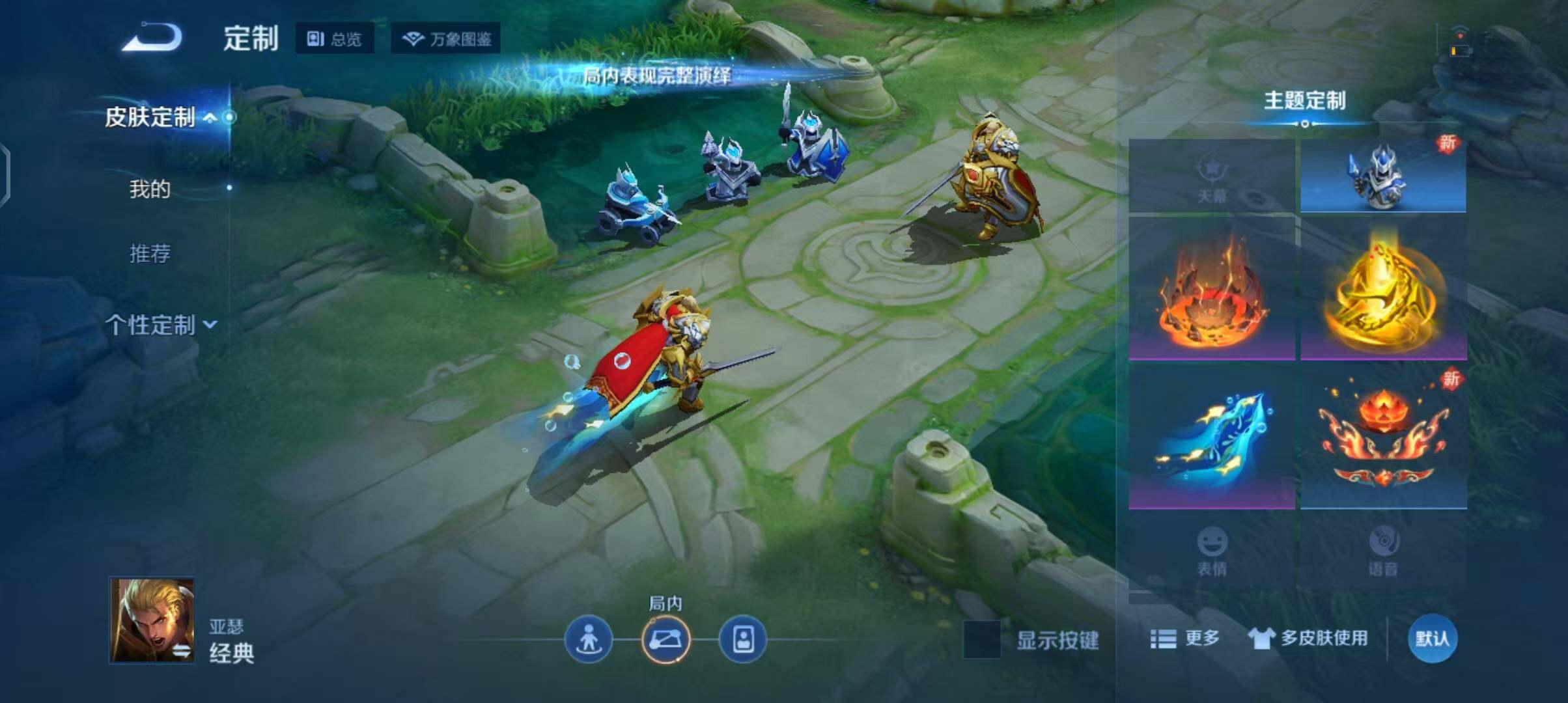 WZJZ3199251王者荣耀账号详情图15 WZJZ3199251王者荣耀账号详情图15