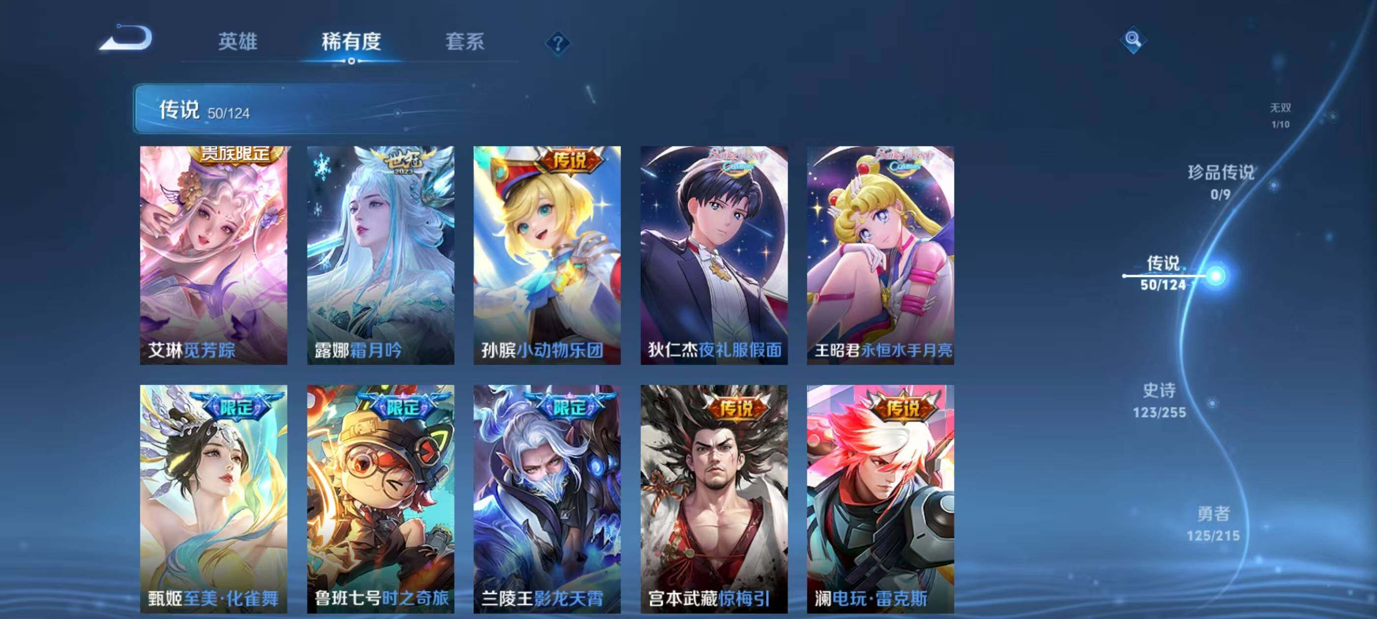 WZXS3196248王者荣耀账号详情图9 WZXS3196248王者荣耀账号详情图9
