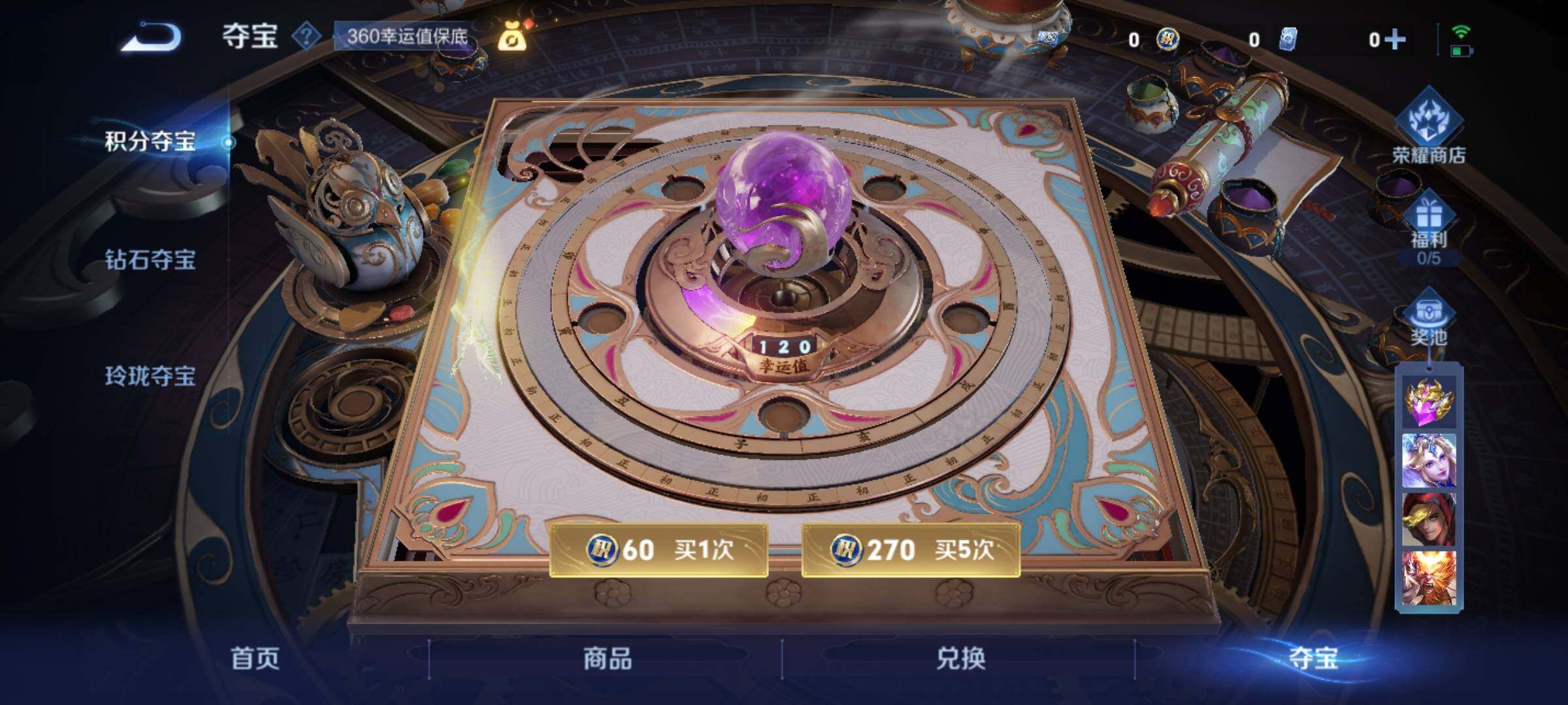 WZYXS3202956王者荣耀账号详情图10 WZYXS3202956王者荣耀账号详情图10