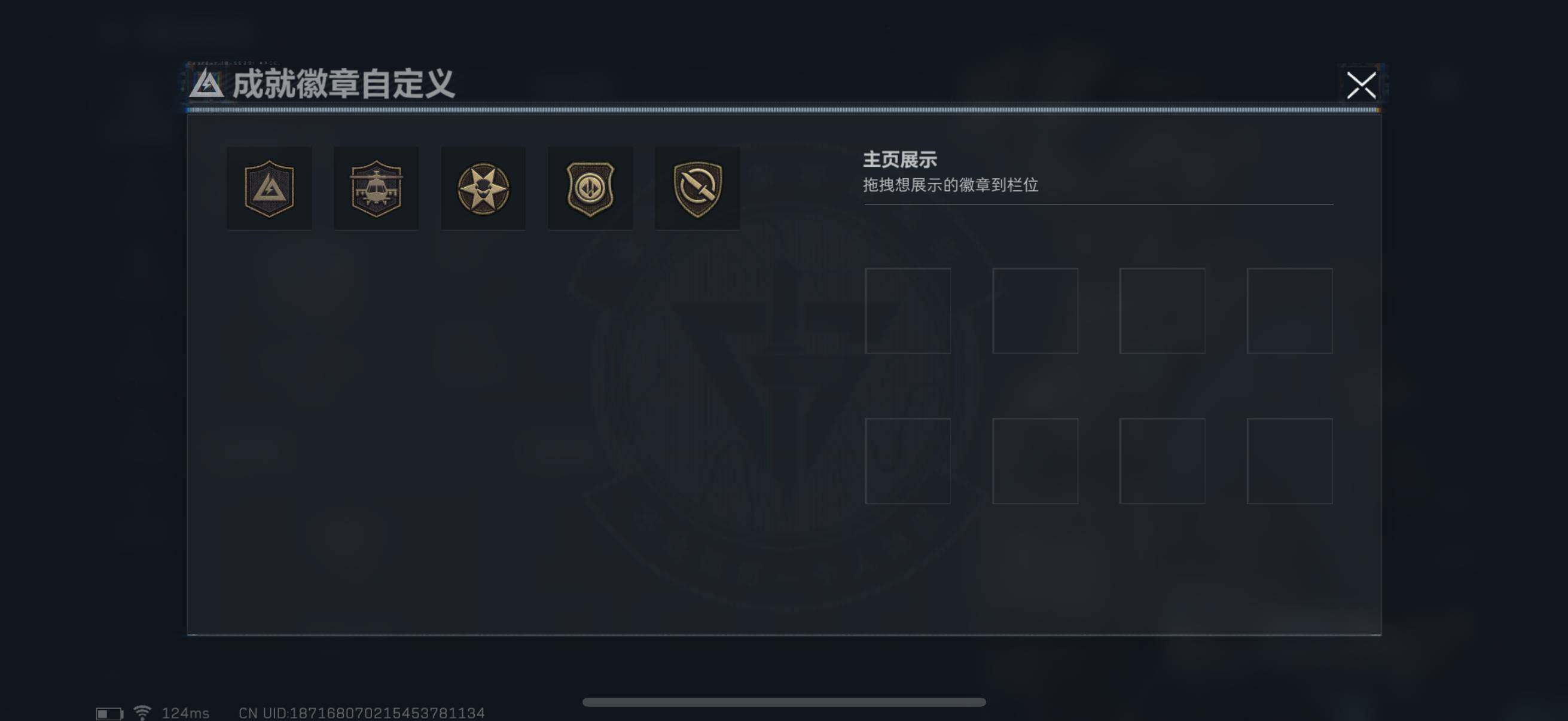 SJZEY39727三角洲行动账号详情图5