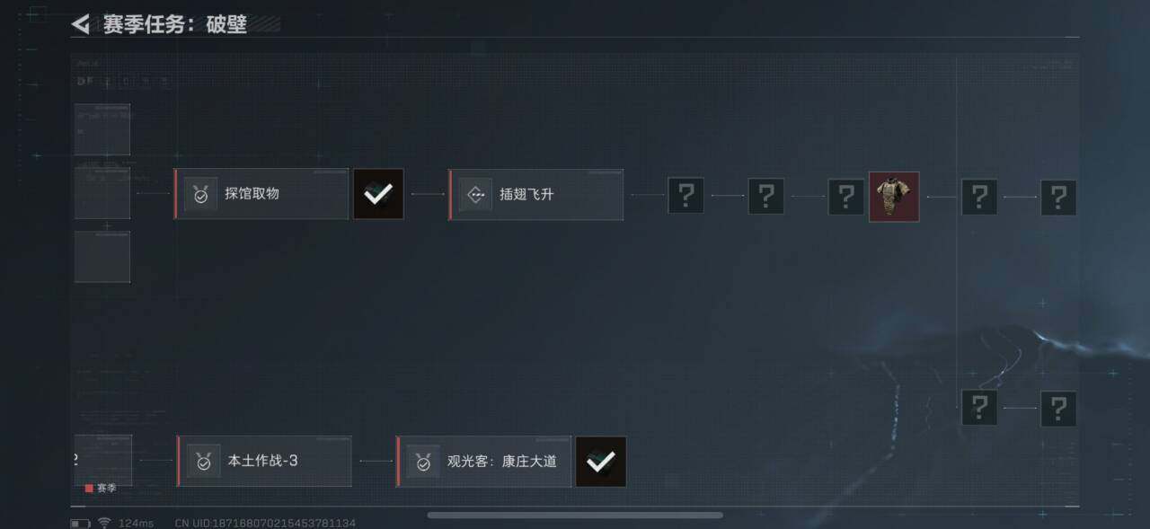 SJZEY39727三角洲行动账号详情图9