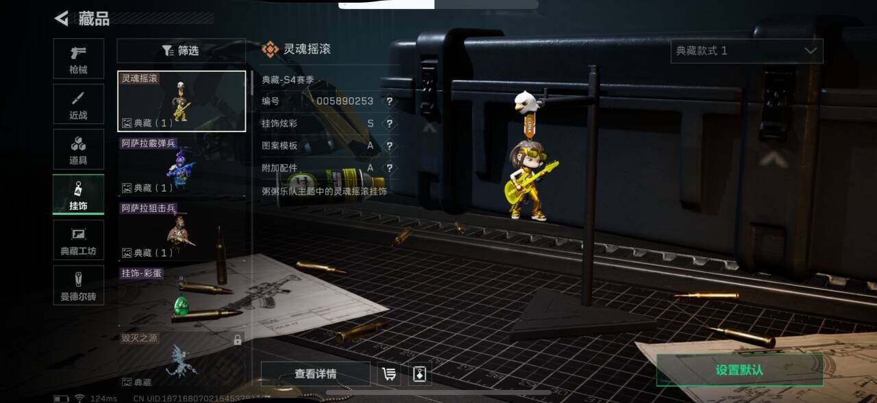 SJZEY39727三角洲行动账号详情图14