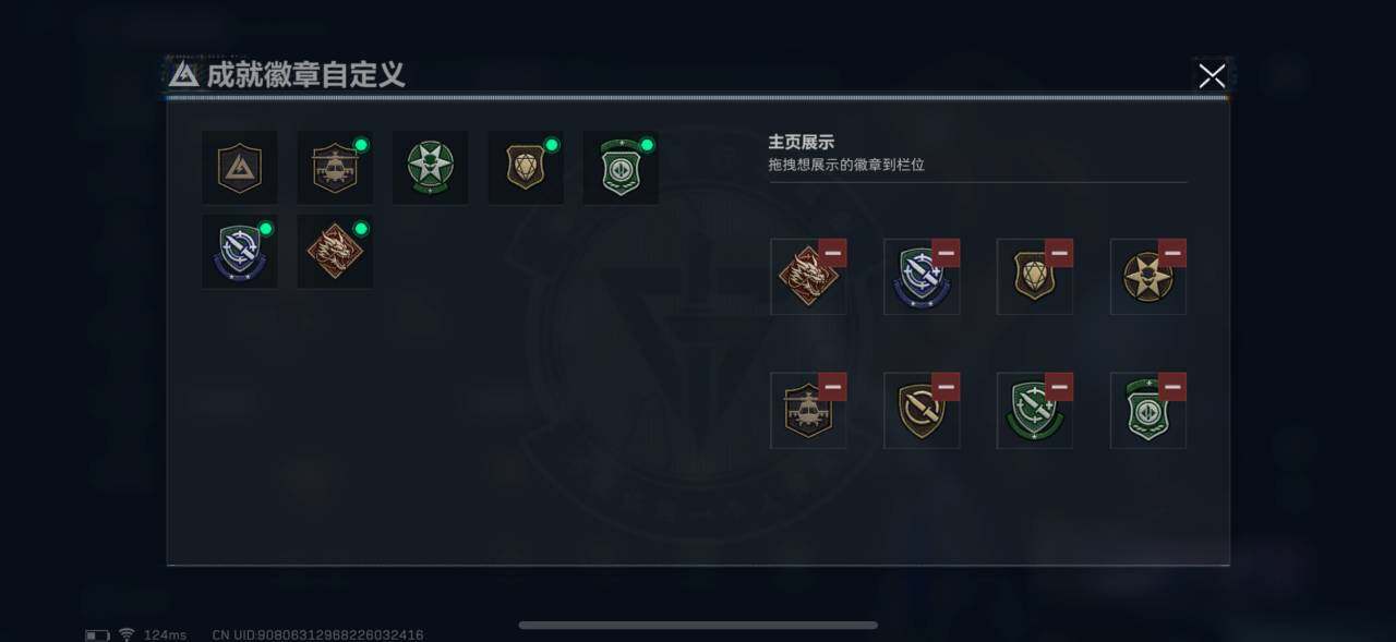 SJZEY39728三角洲行动账号详情图3 SJZEY39728三角洲行动账号详情图3