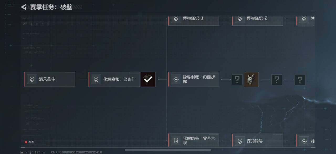 SJZEY39728三角洲行动账号详情图10 SJZEY39728三角洲行动账号详情图10