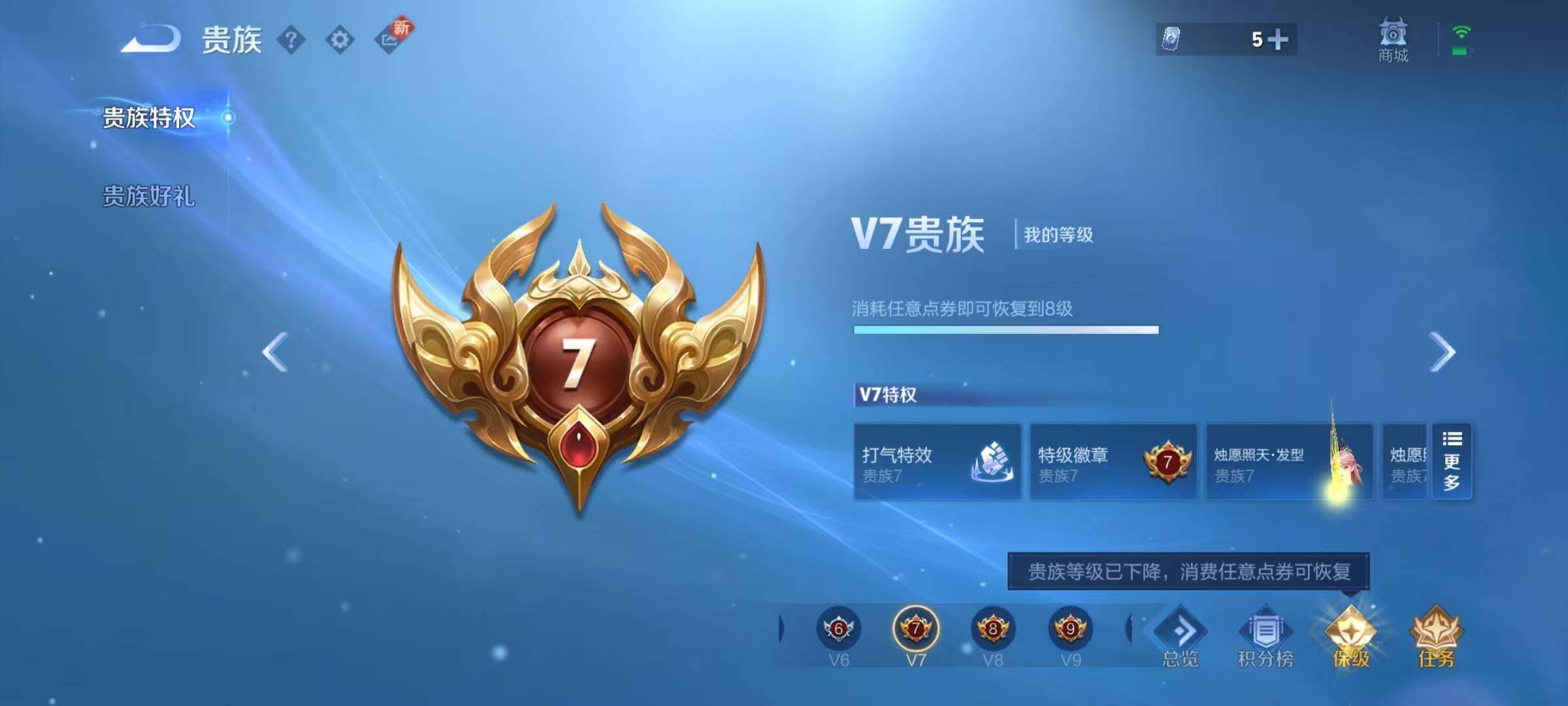 WZEY3196322王者荣耀账号详情图25 WZEY3196322王者荣耀账号详情图25