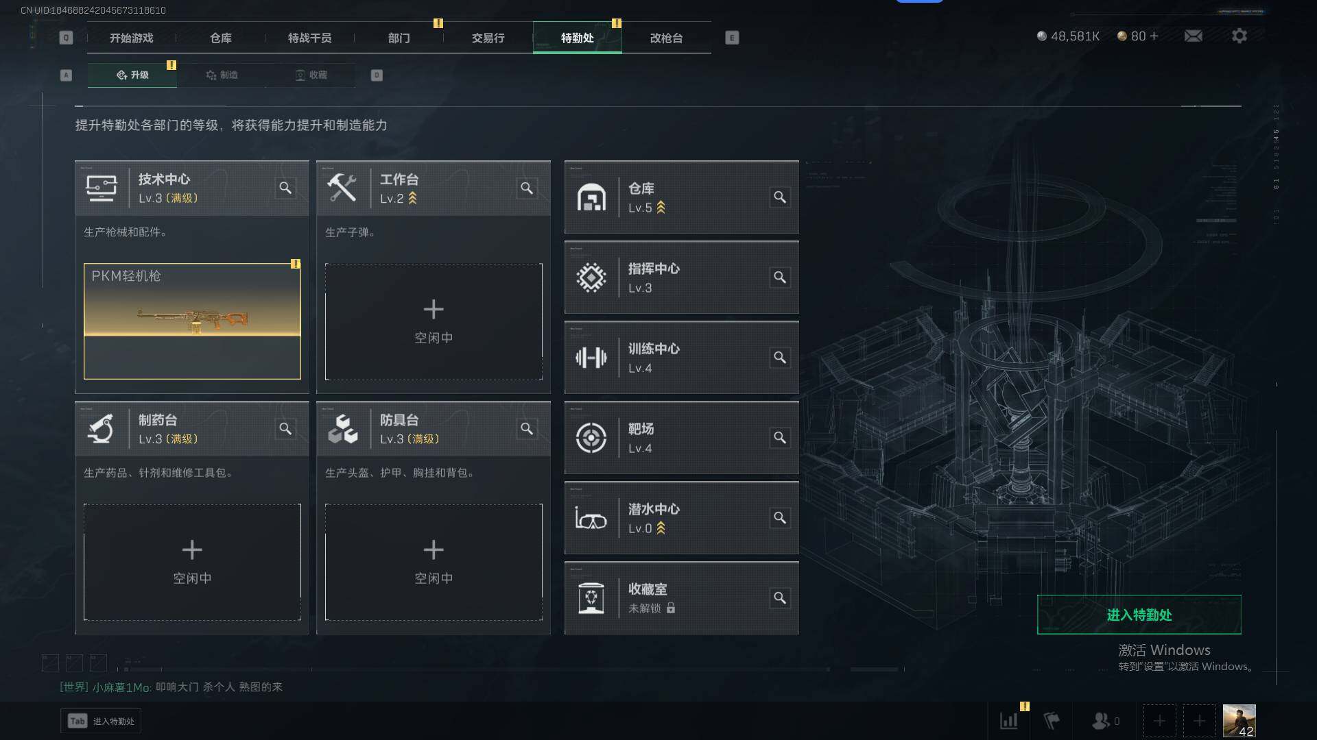 SJZEY39738三角洲行动账号详情图5 SJZEY39738三角洲行动账号详情图5