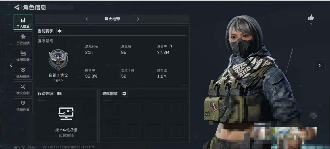 三角洲行动账号QQ【SJZ1303】总资产(M)：77M/哈夫币(K)：63190K/哈夫币(K)：63190K/全面战场等级：1_段位：无段位/烽火地带等级：36_段位：白银/AKM突击步枪-林中猎手/M1014霰