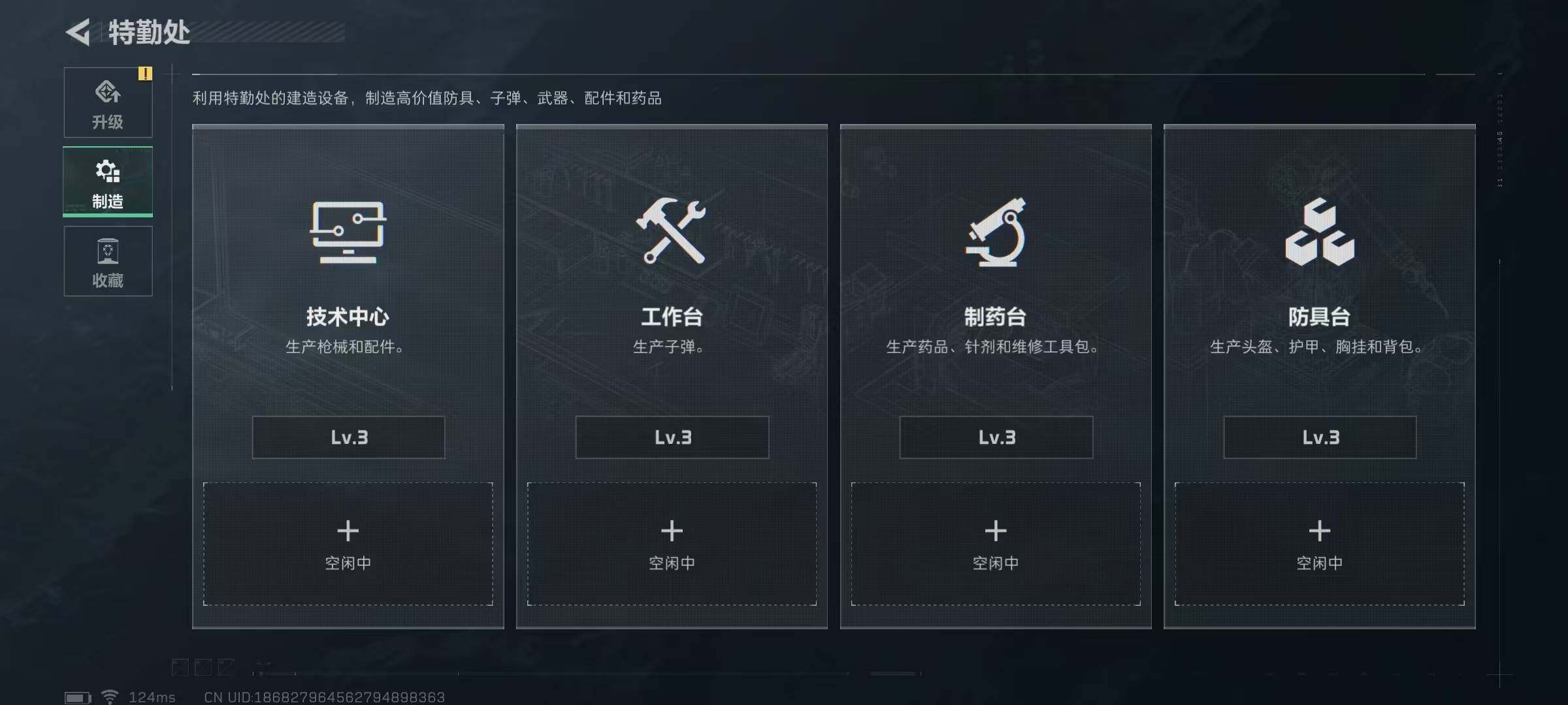 SJZEY39733三角洲行动账号详情图4 SJZEY39733三角洲行动账号详情图4