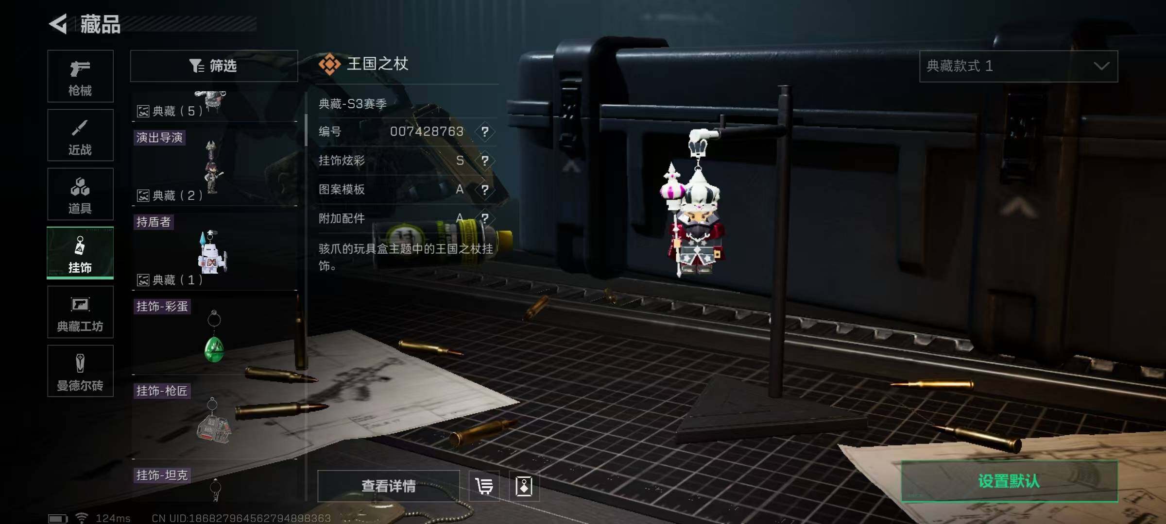 SJZEY39733三角洲行动账号详情图25 SJZEY39733三角洲行动账号详情图25
