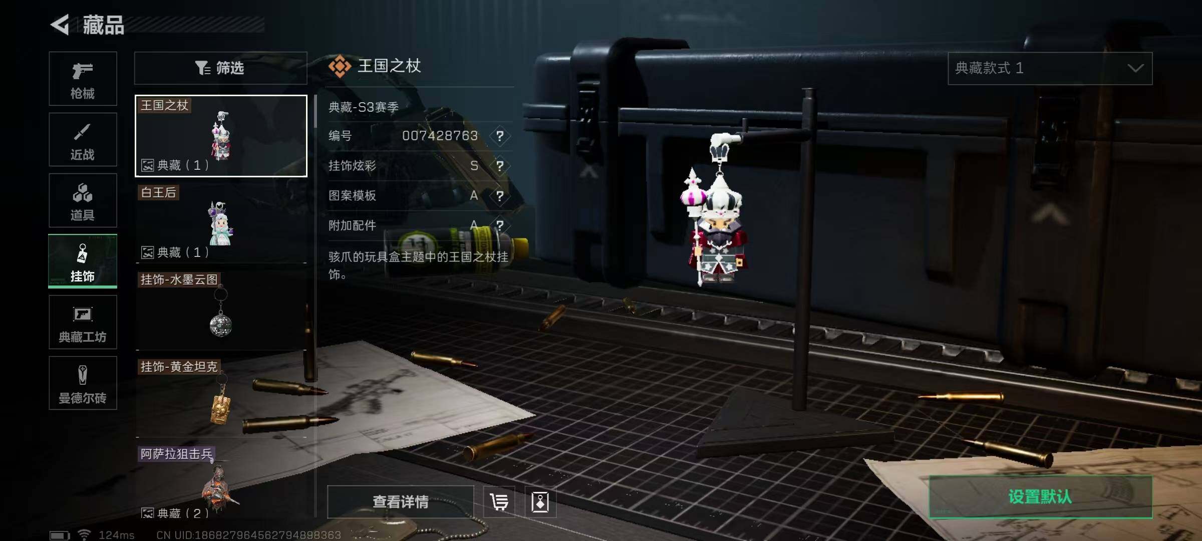 SJZEY39733三角洲行动账号详情图27 SJZEY39733三角洲行动账号详情图27