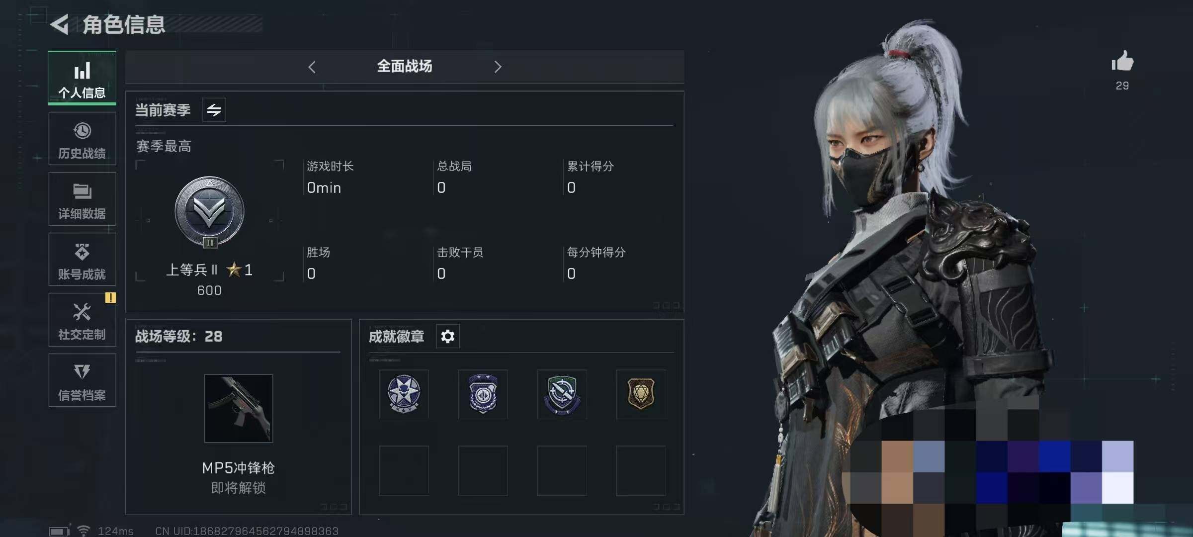 SJZEY39733三角洲行动账号详情图2 SJZEY39733三角洲行动账号详情图2