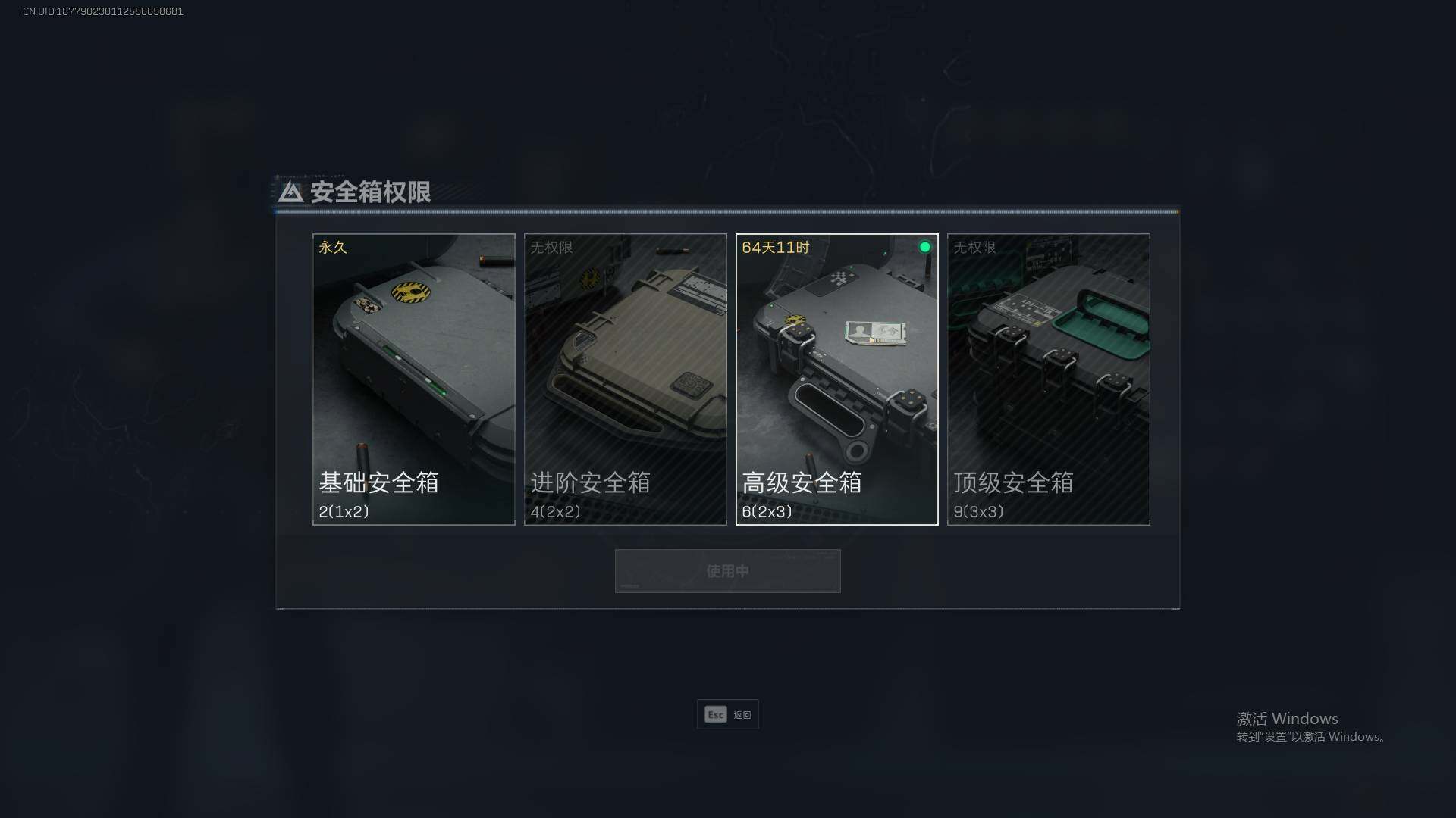SJZEY39788三角洲行动账号详情图6 SJZEY39788三角洲行动账号详情图6