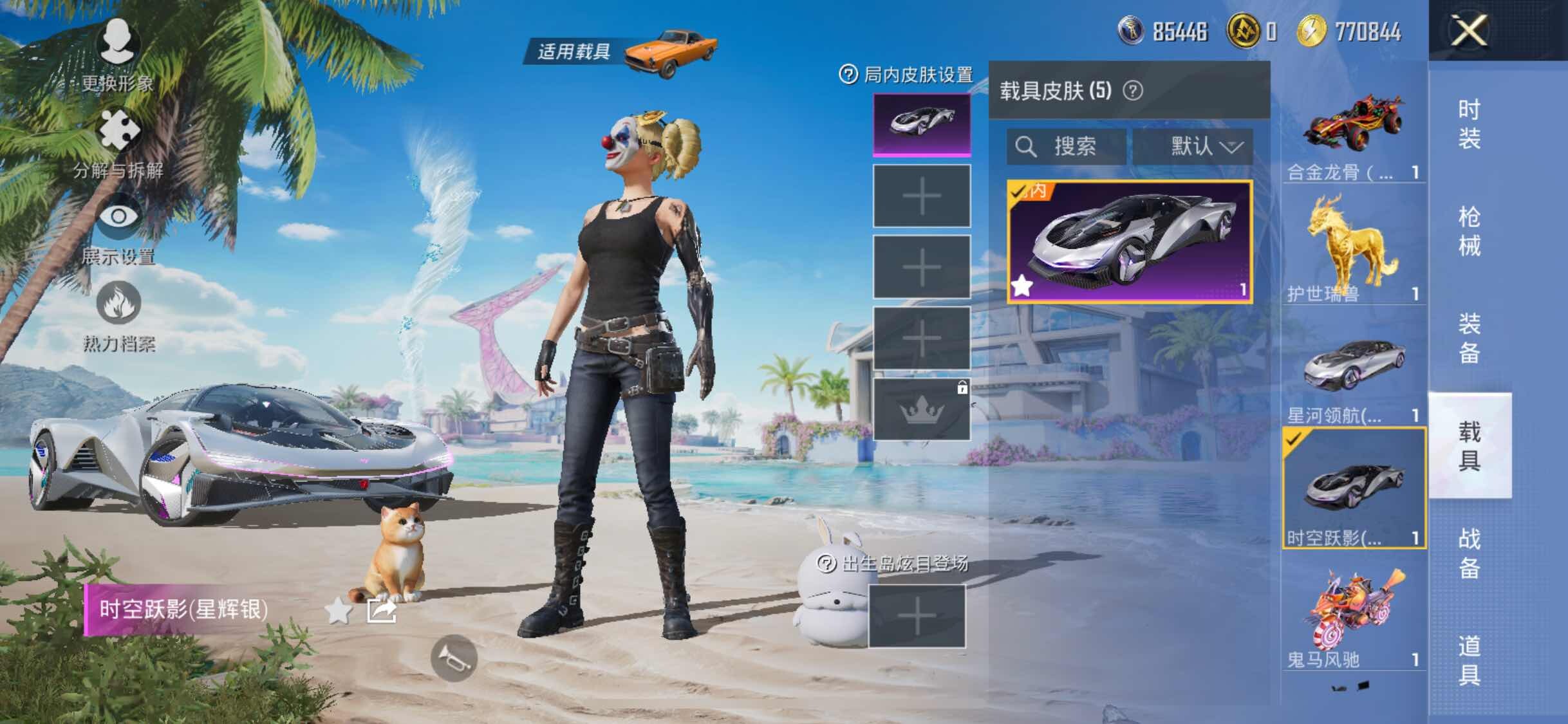 HPYXS3288114和平精英账号详情图46 HPYXS3288114和平精英账号详情图46