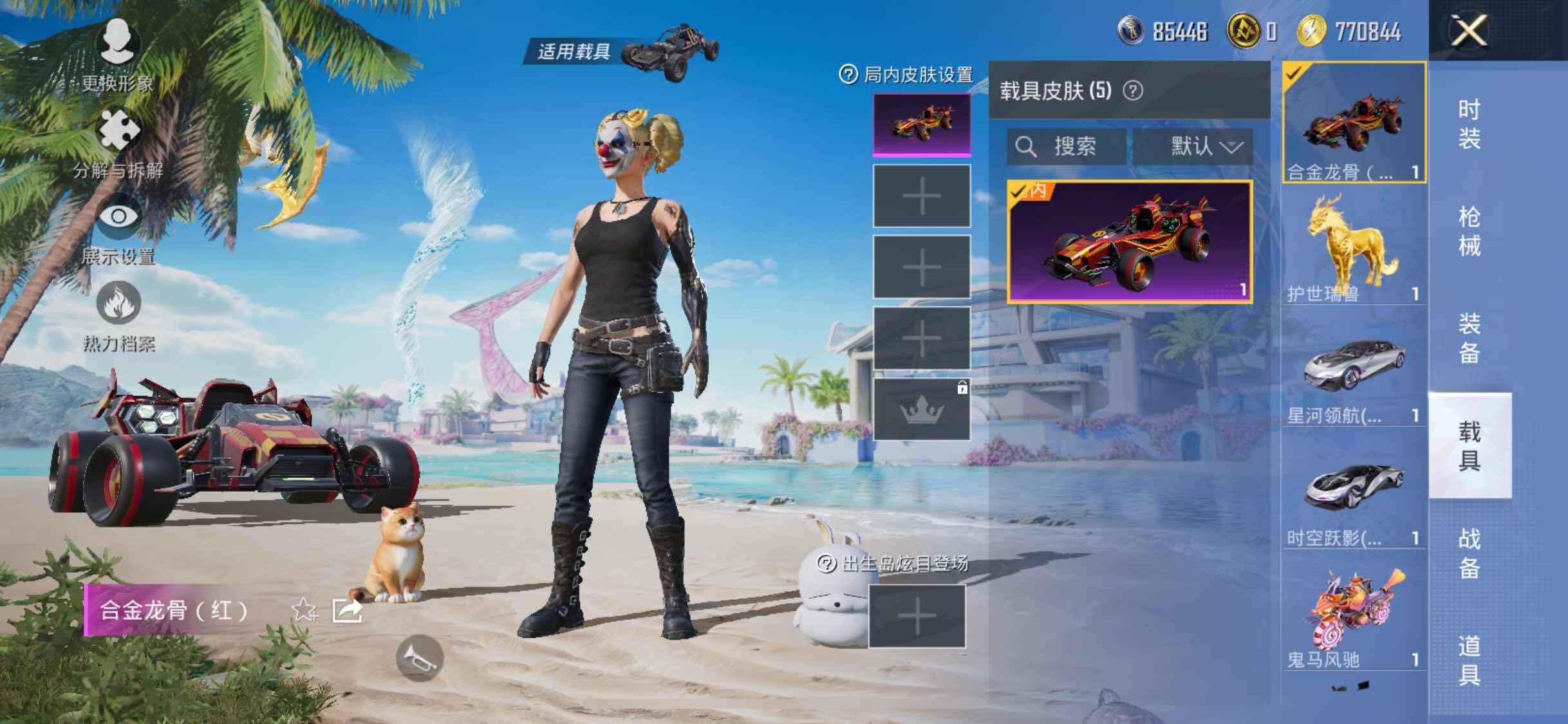 HPYXS3288114和平精英账号详情图47 HPYXS3288114和平精英账号详情图47