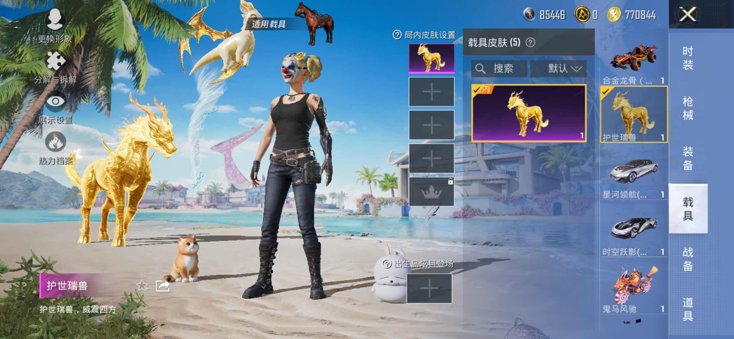 HPYXS3288114和平精英账号详情图48 HPYXS3288114和平精英账号详情图48